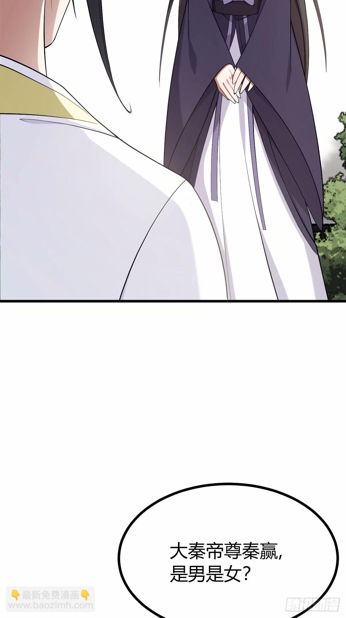 84(1/2)-第84话