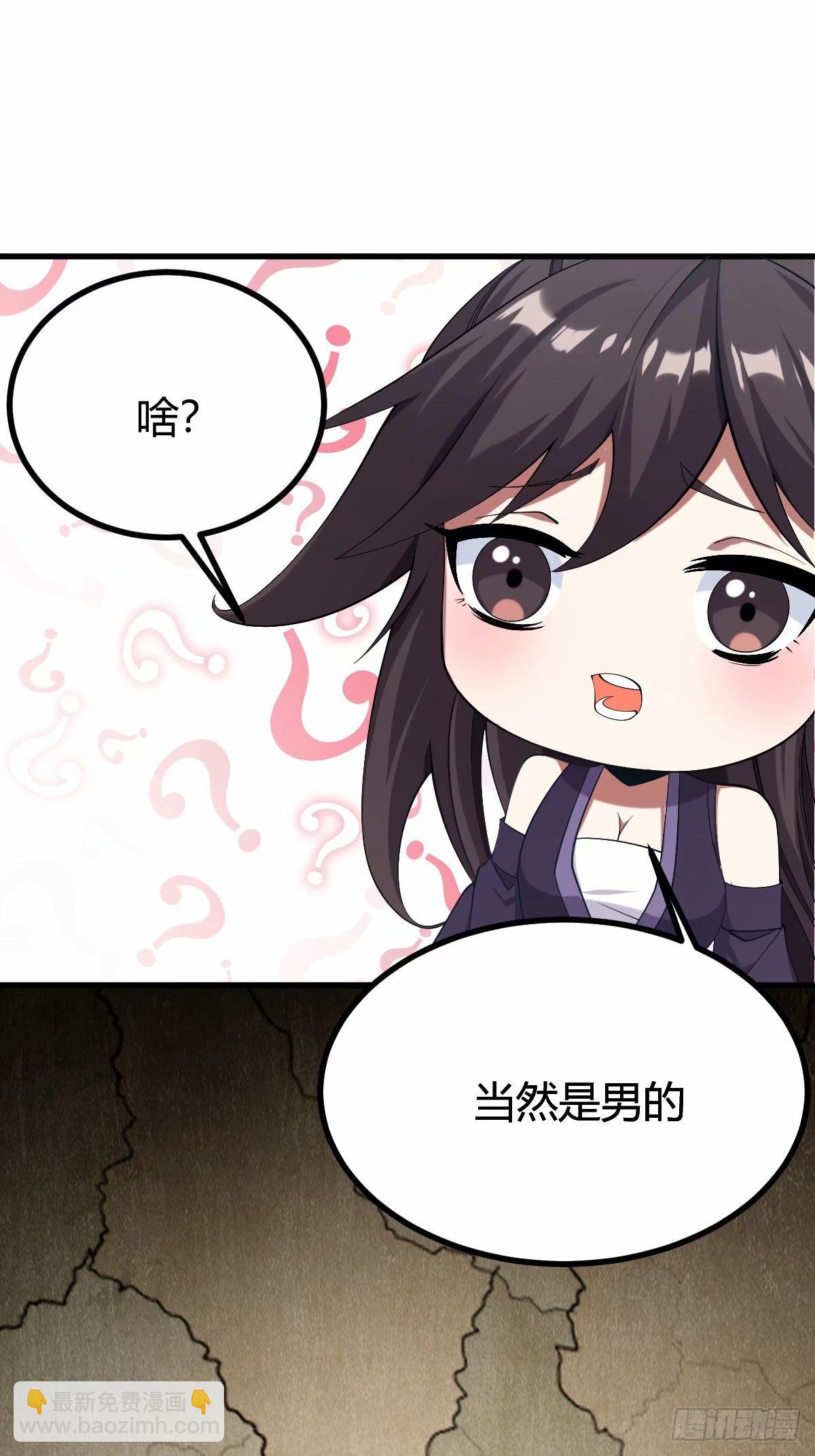 84(1/2)-第84话