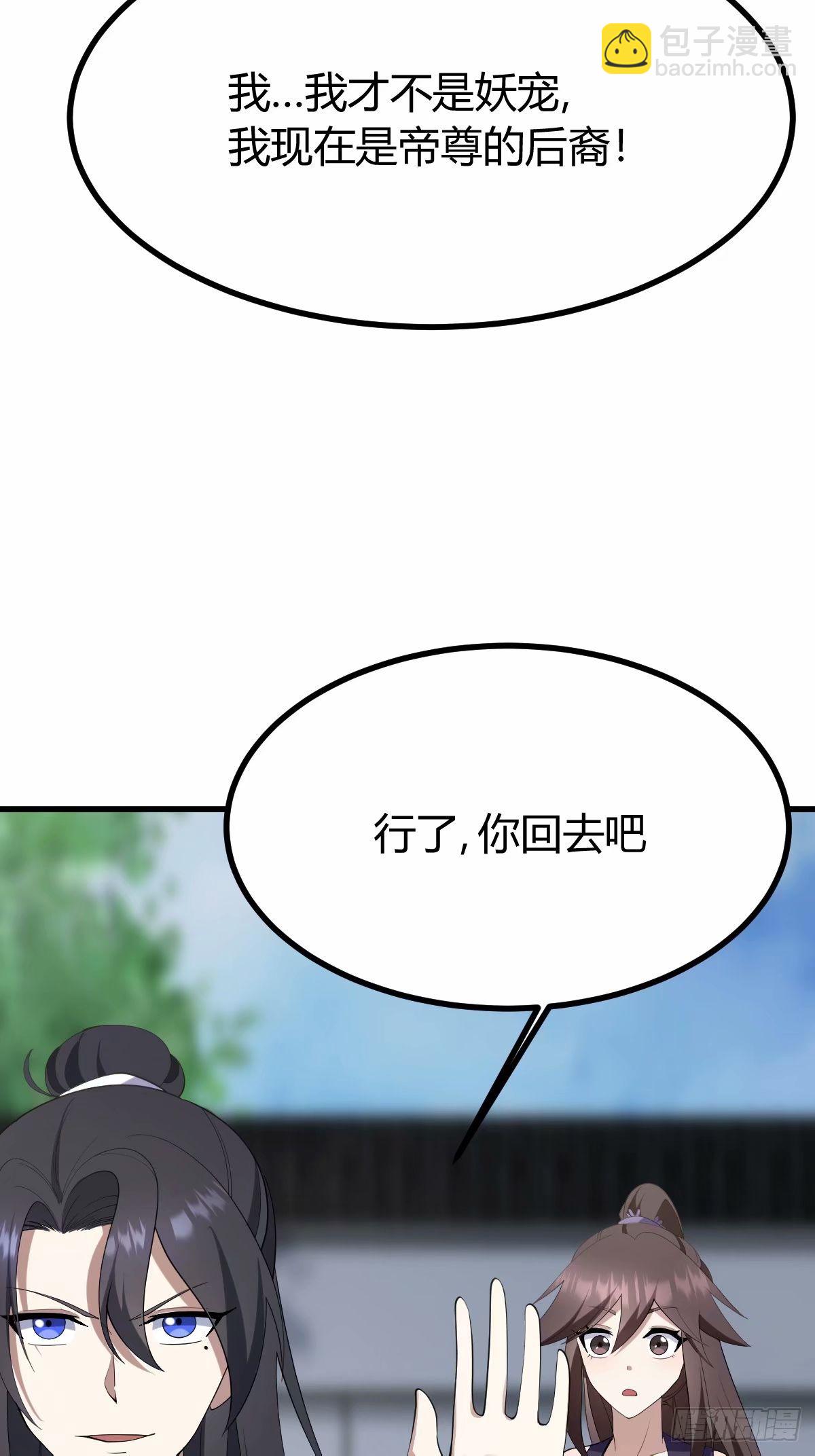 84(1/2)-第84话