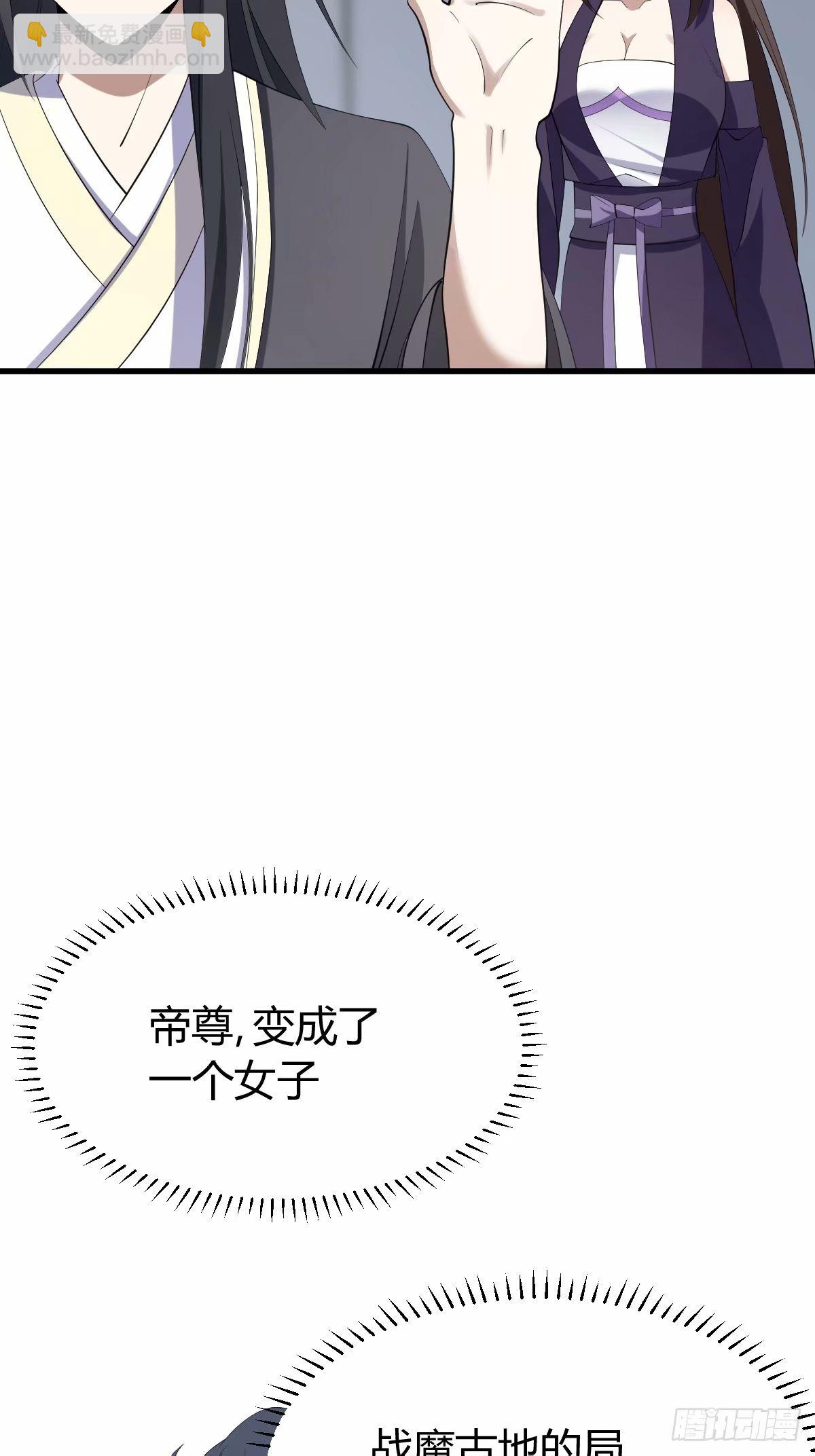 84(1/2)-第84话