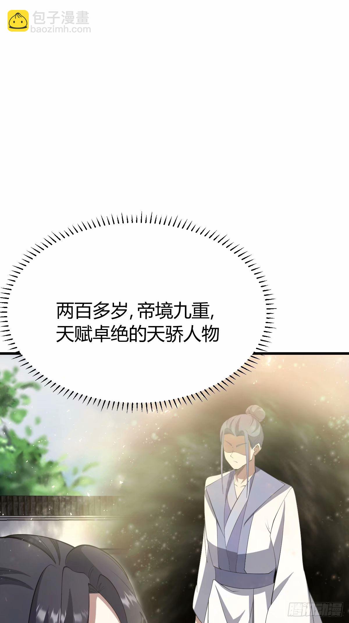 84(1/2)-第84话