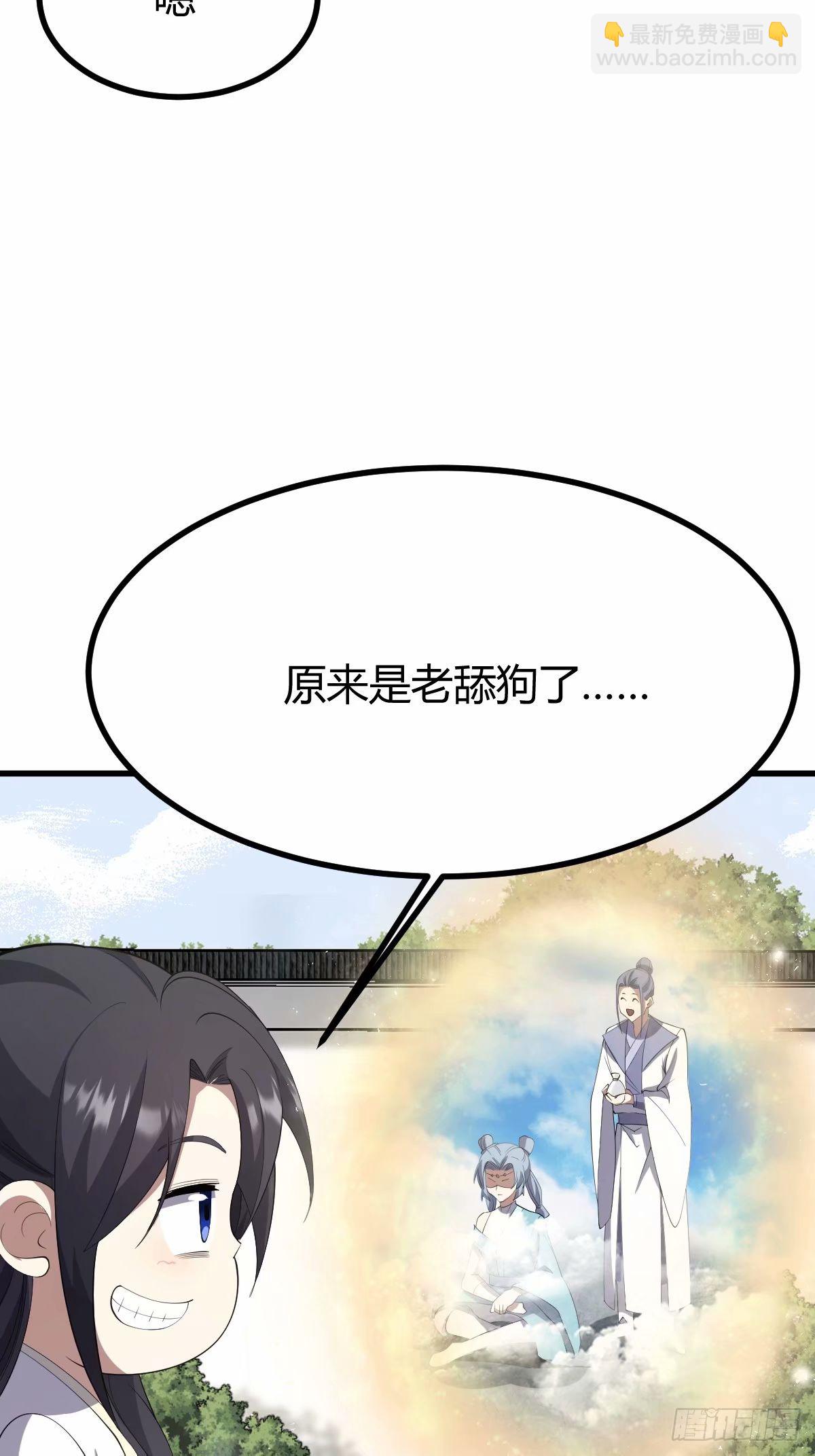 84(1/2)-第84话