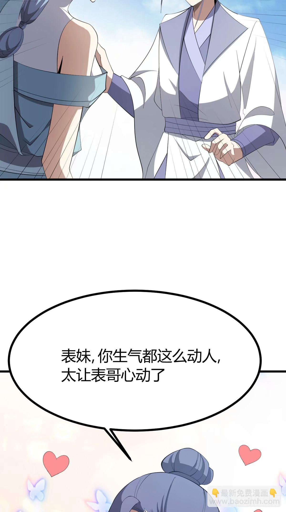 84(1/2)-第84话