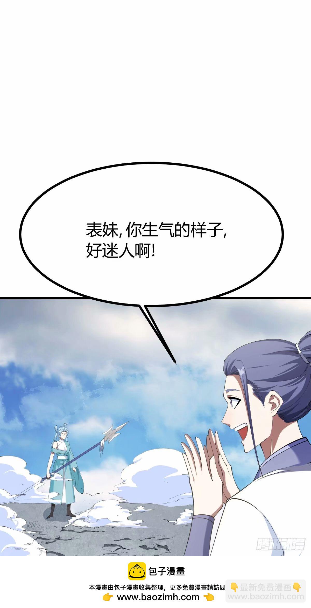 84(1/2)-第84话