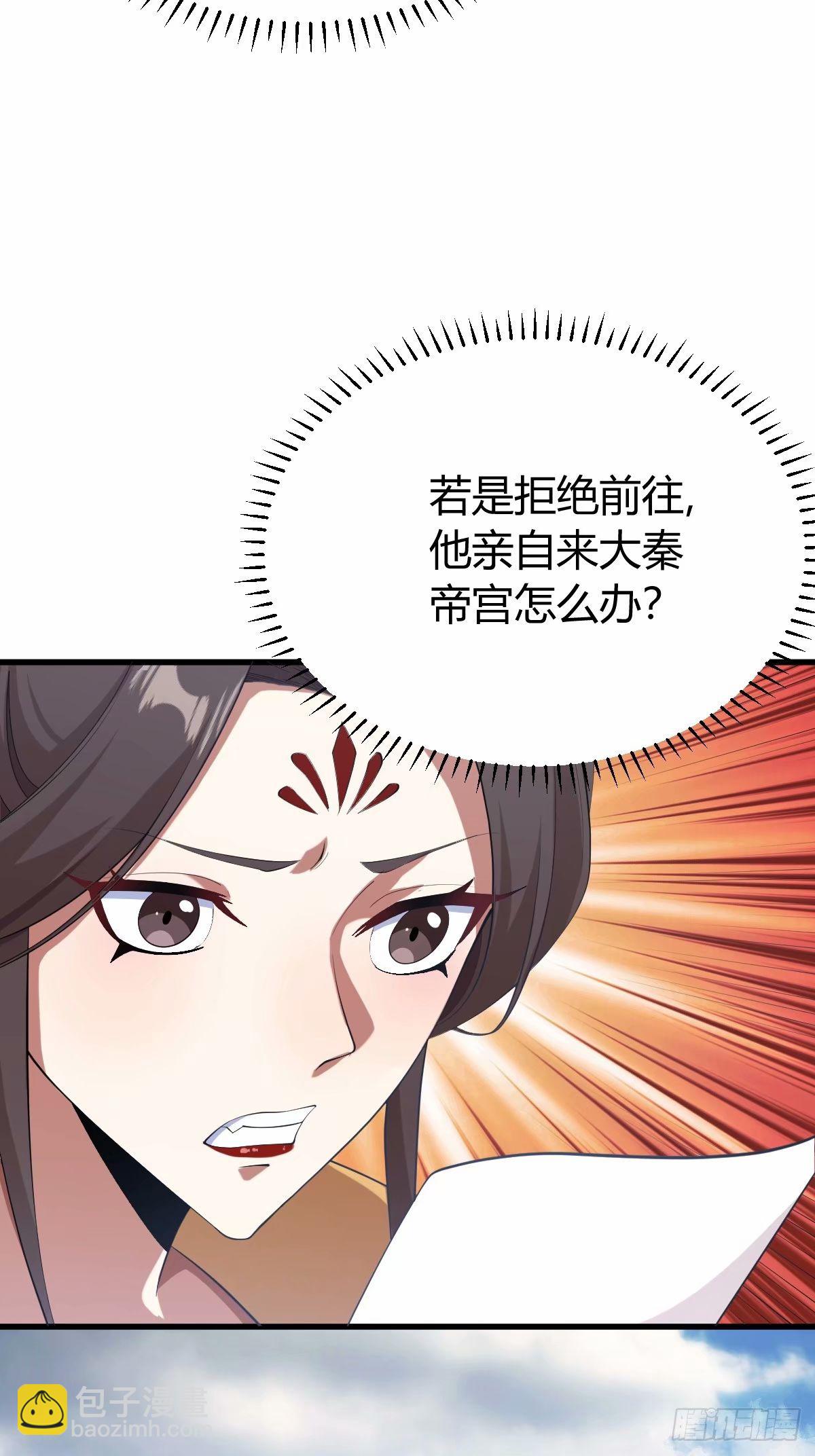 84(1/2)-第84话