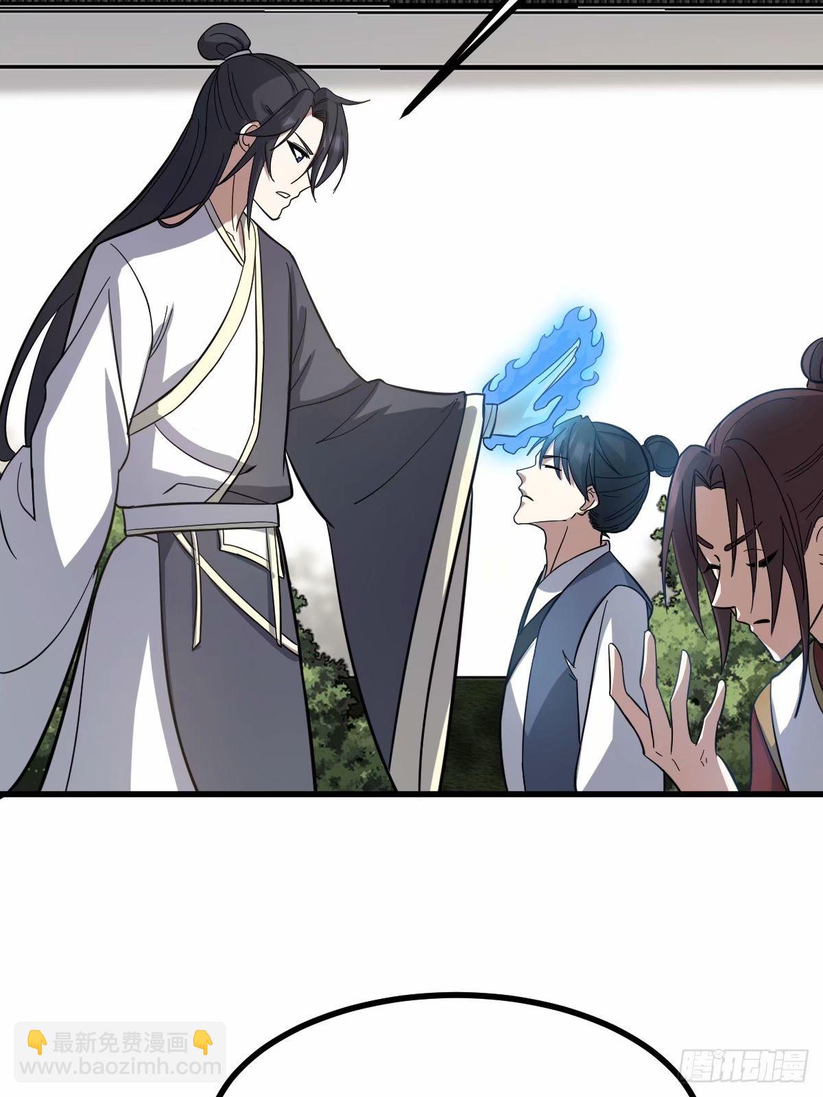 86(1/2)-第86话