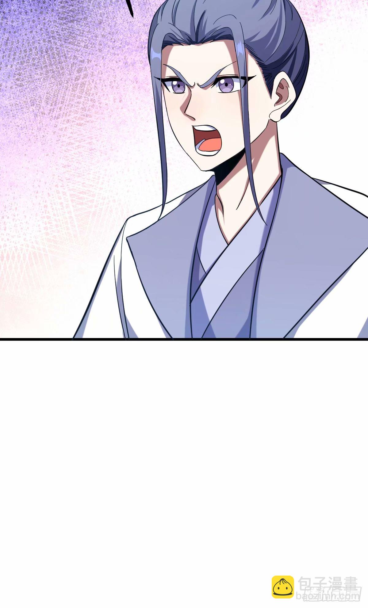 86(1/2)-第86话