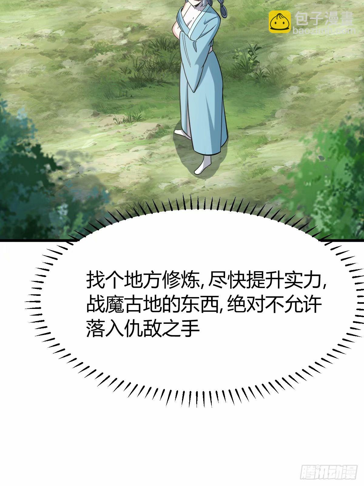86(1/2)-第86话