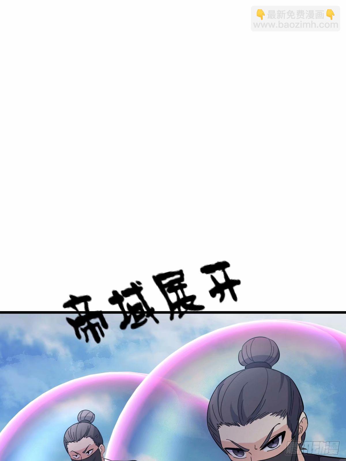 86(1/2)-第86话