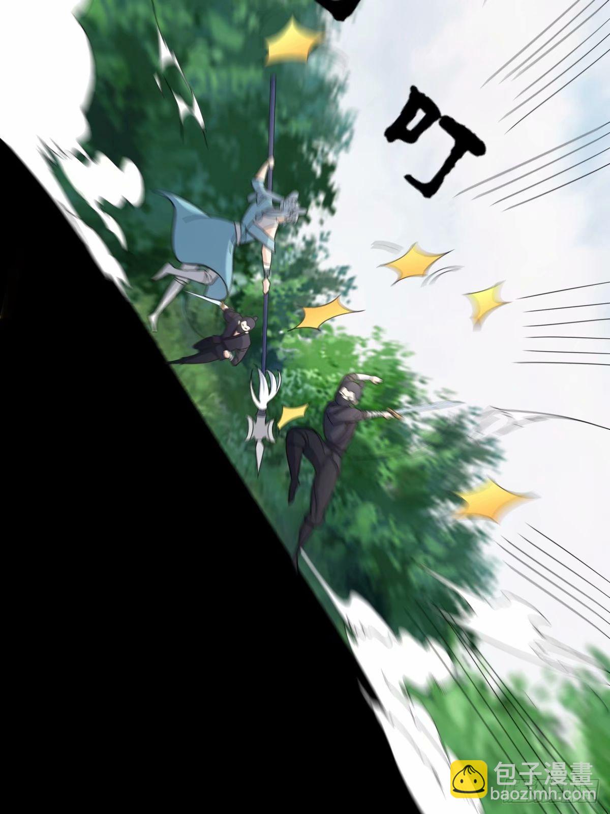 86(1/2)-第86话