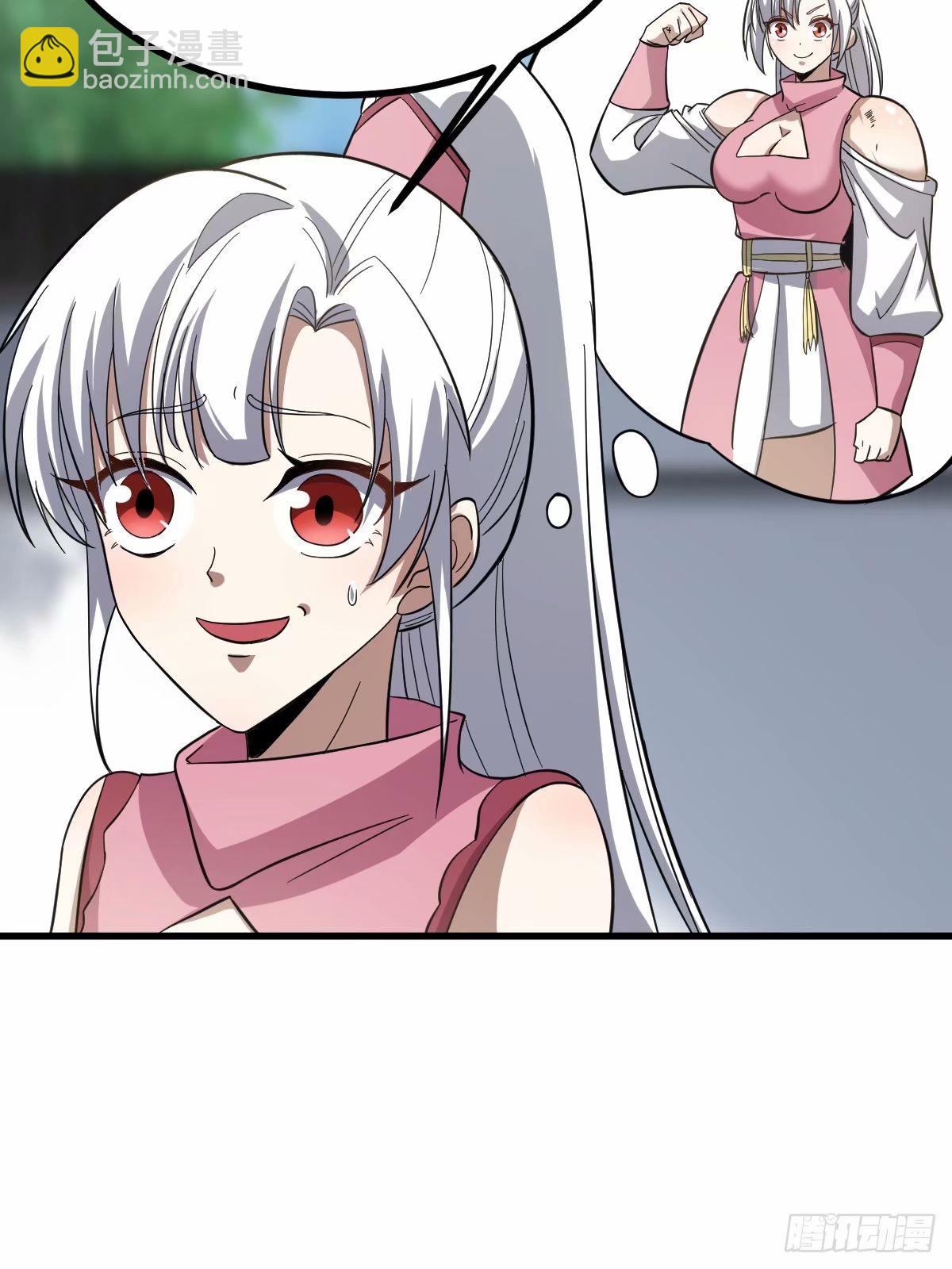86(1/2)-第86话