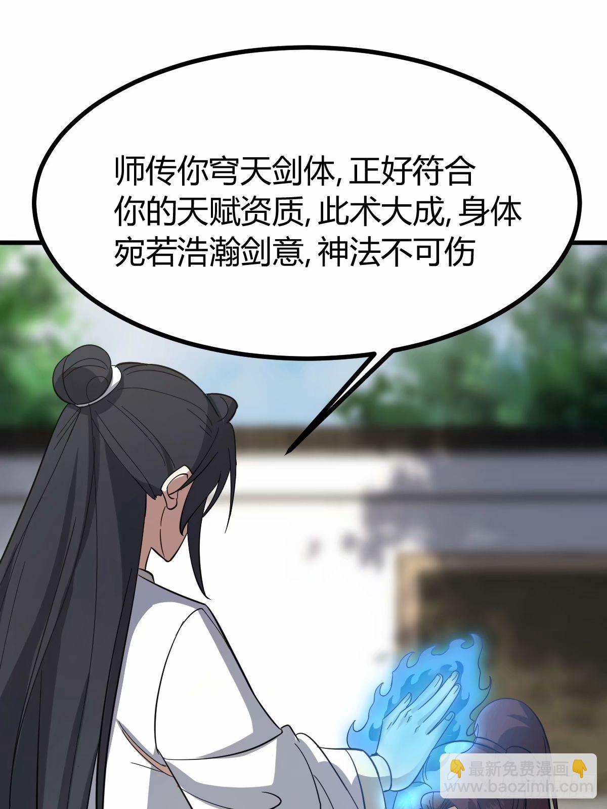 86(1/2)-第86话