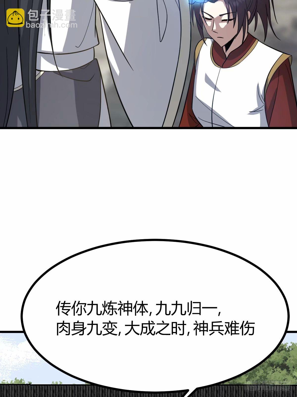 86(1/2)-第86话