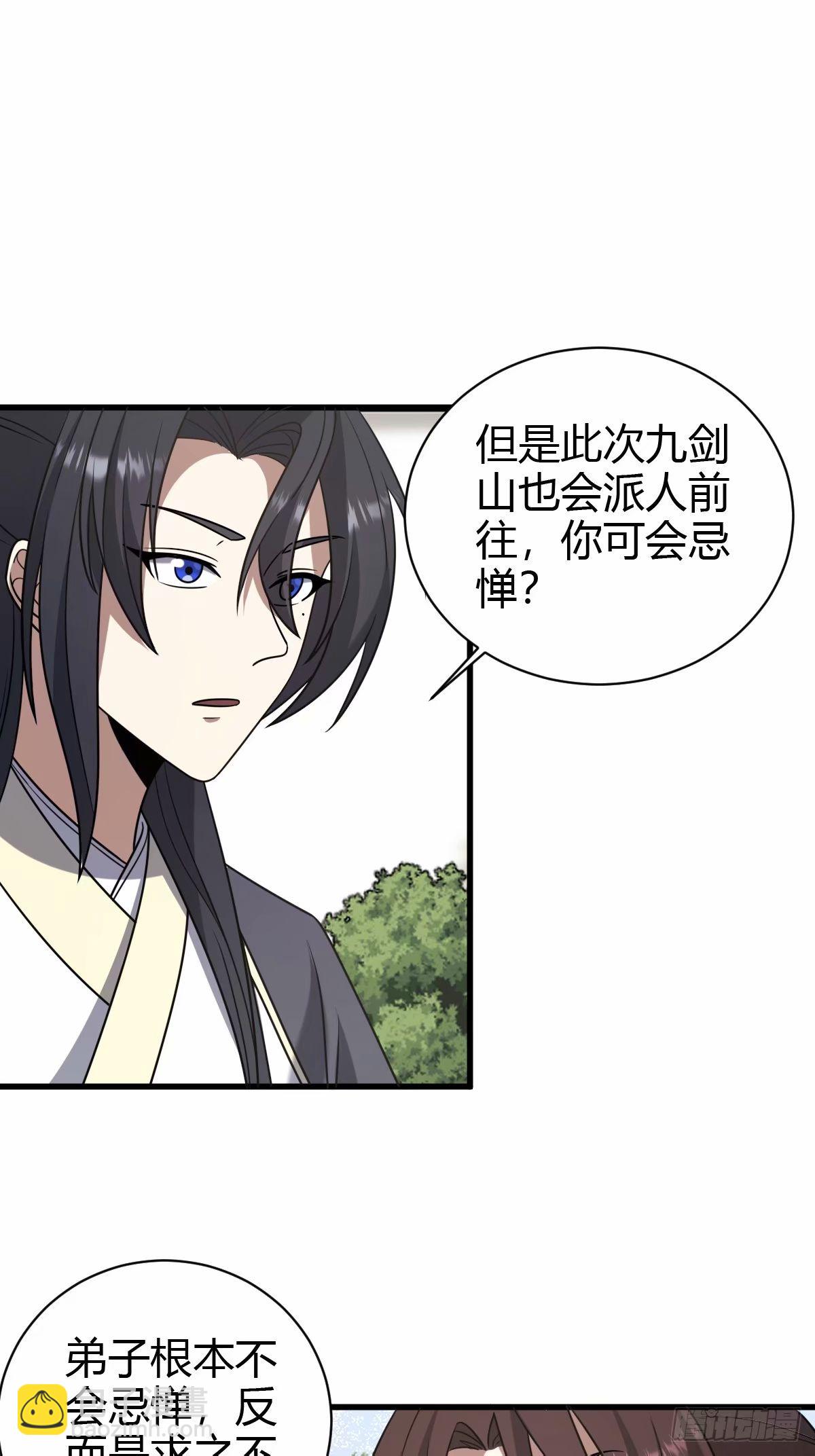 88-第88话
