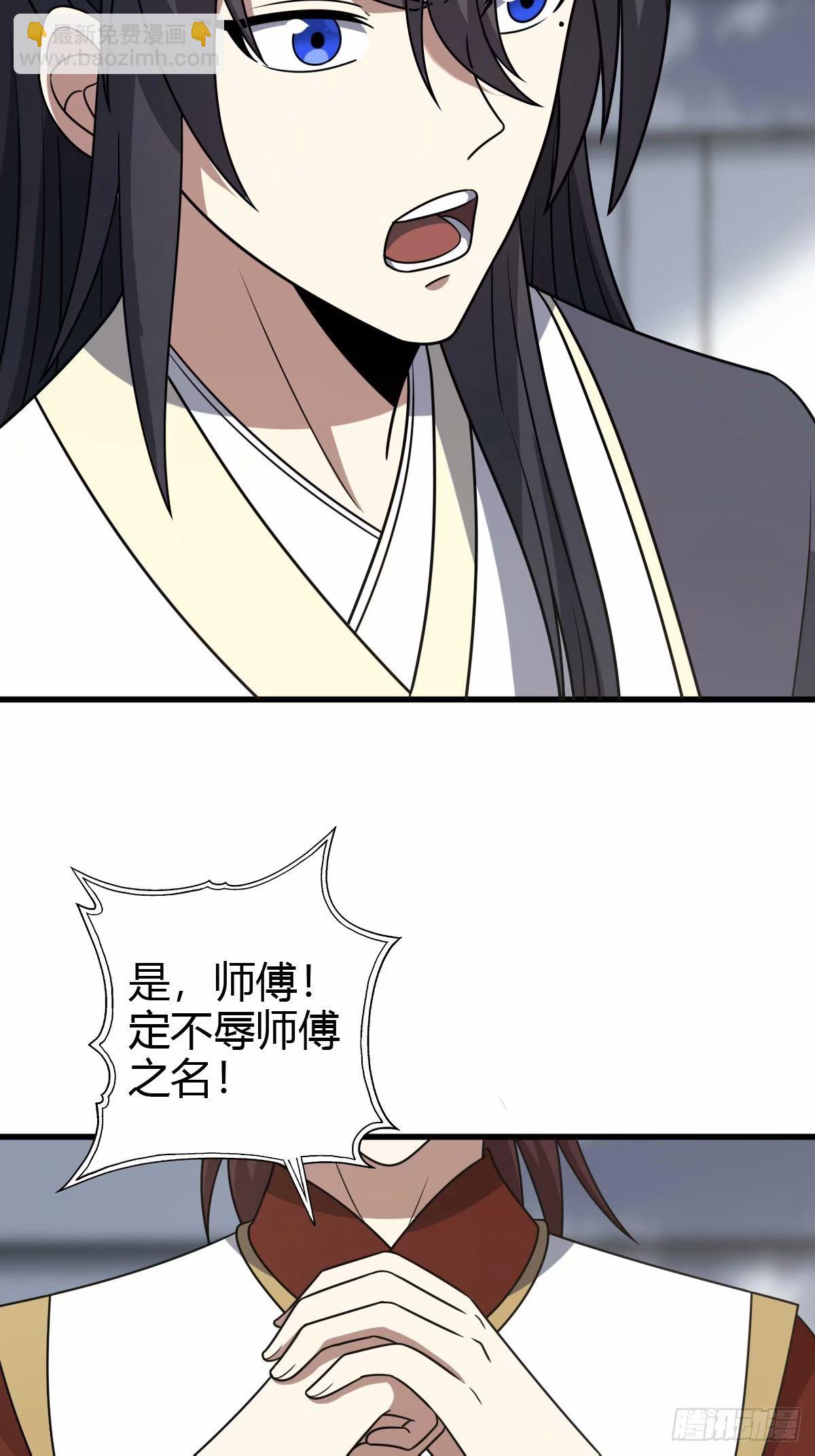 88-第88话