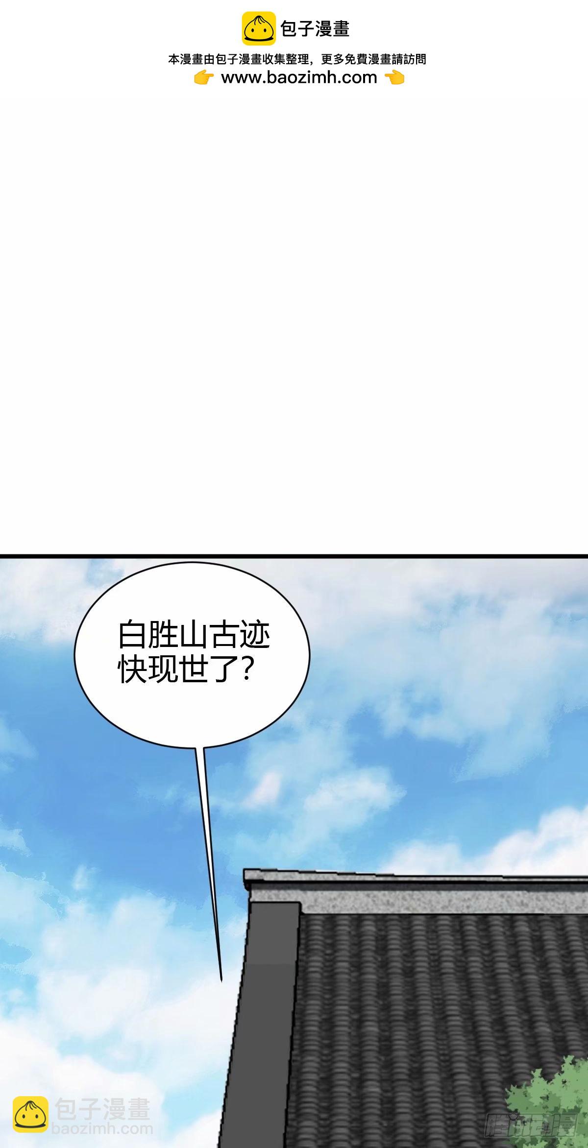 88-第88话