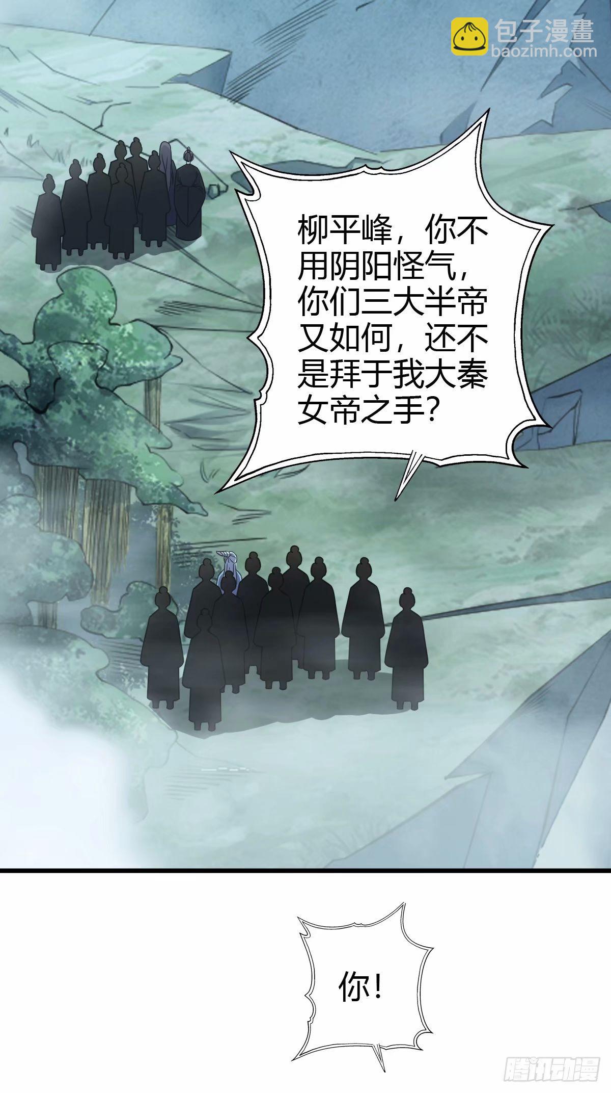 88-第88话