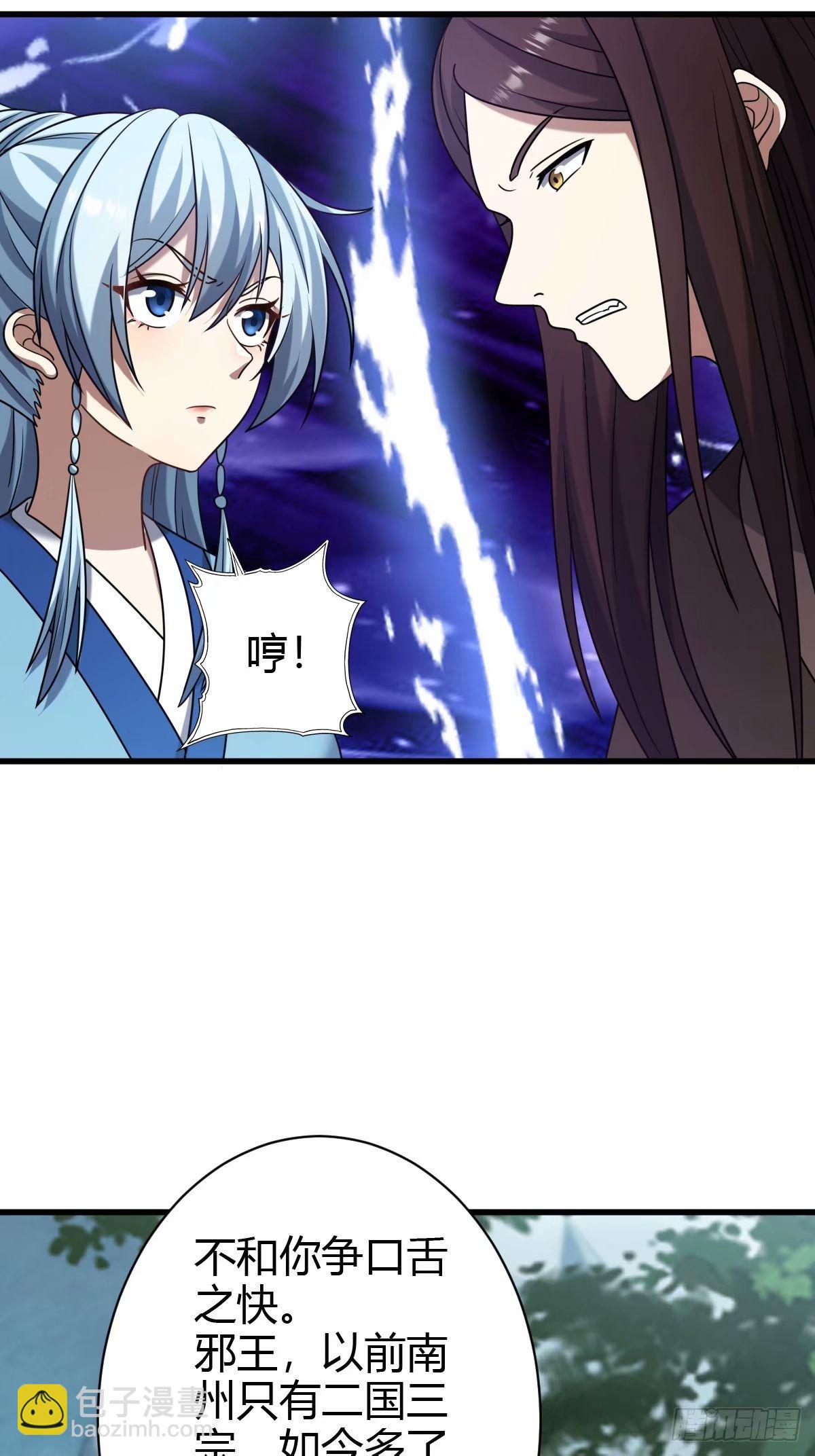 88-第88话