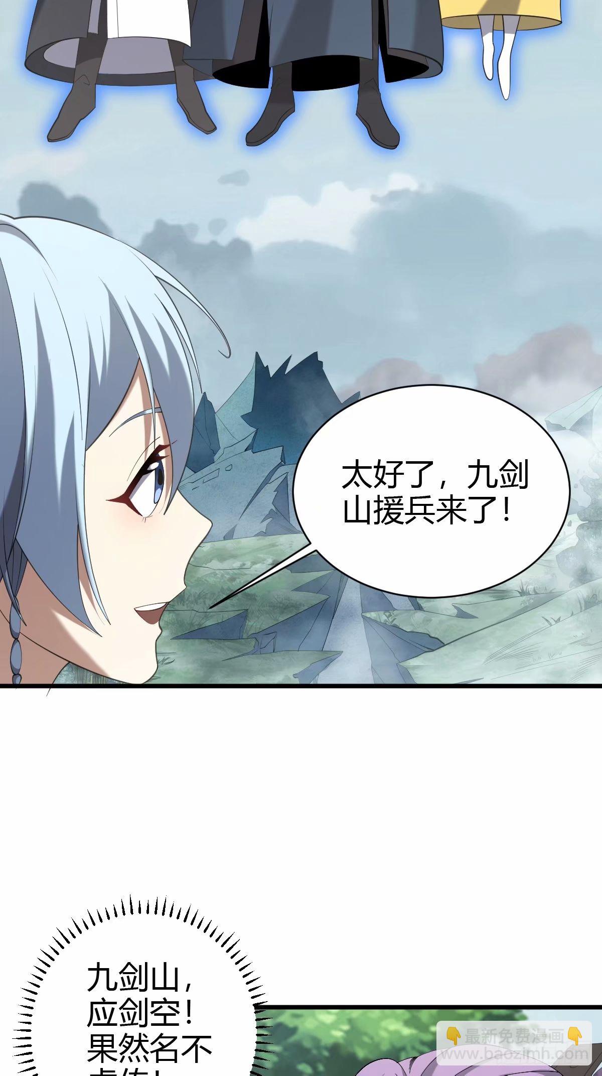 88-第88话