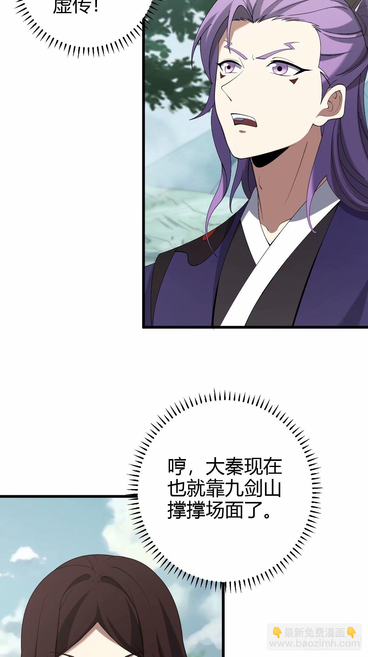 88-第88话