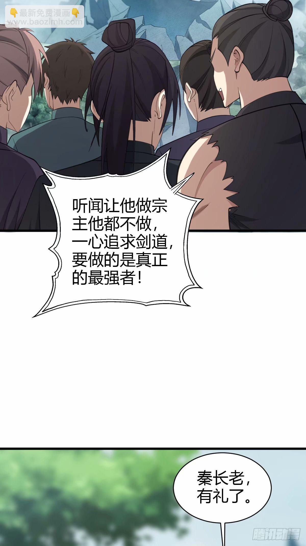88-第88话