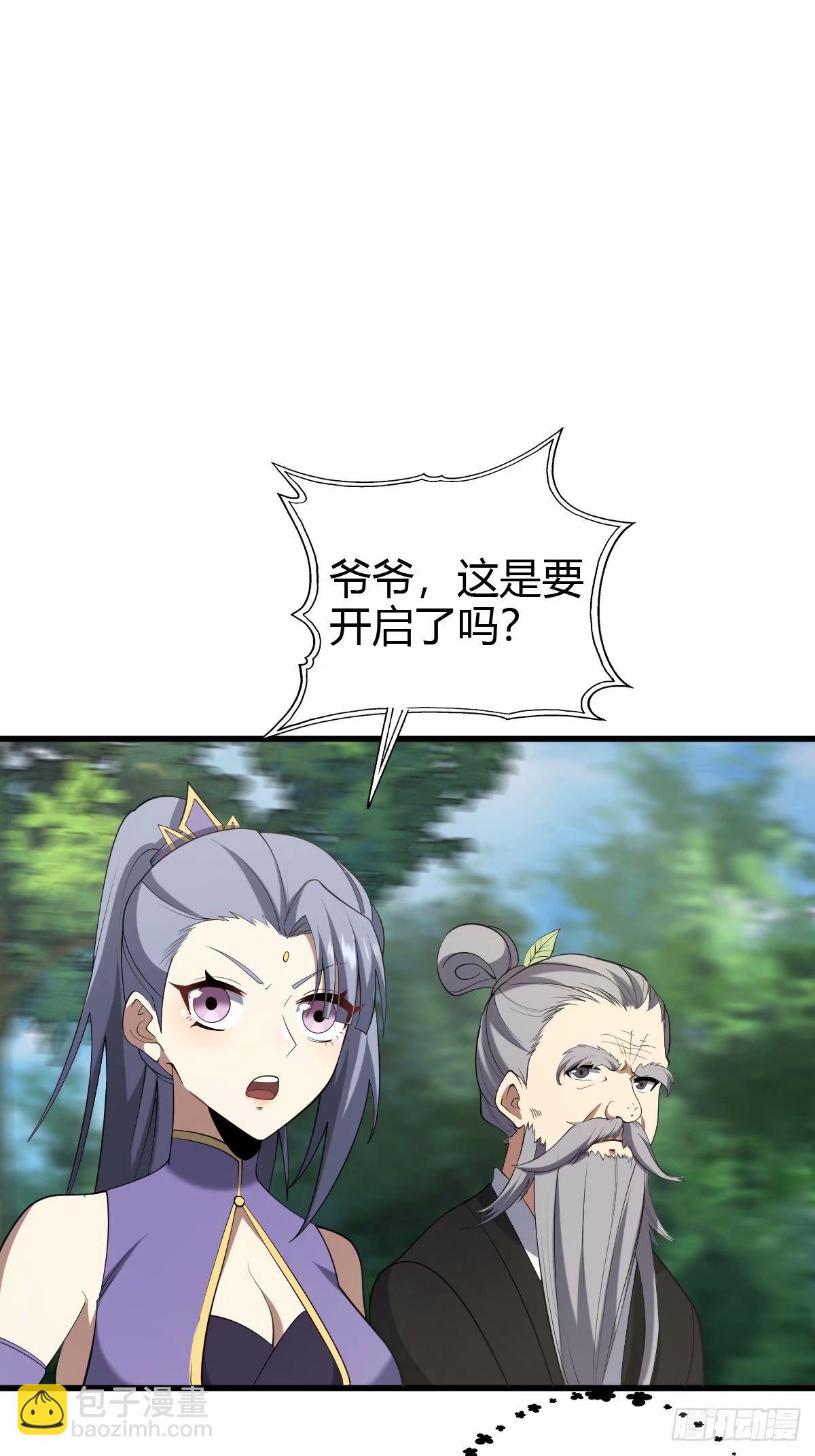 88-第88话