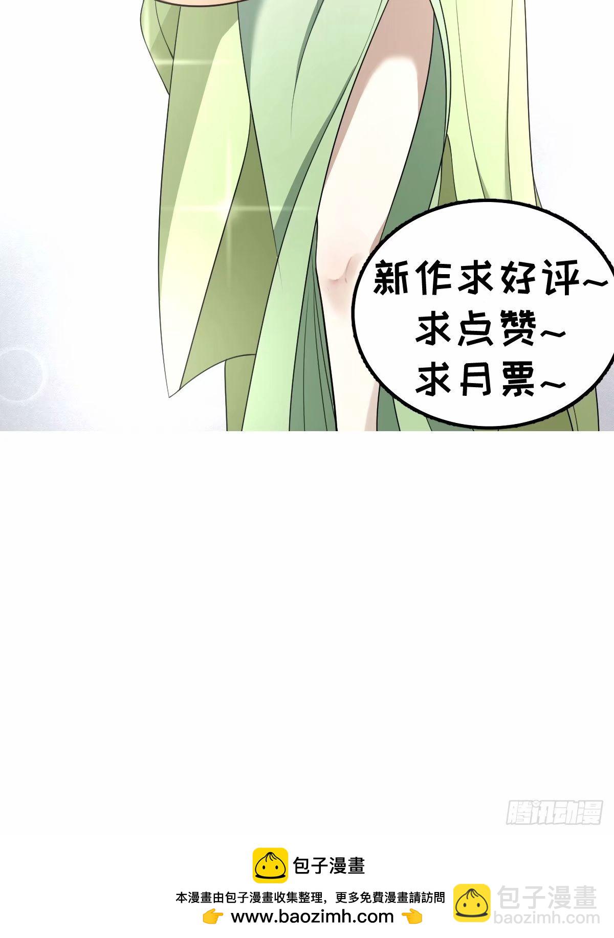 88-第88话