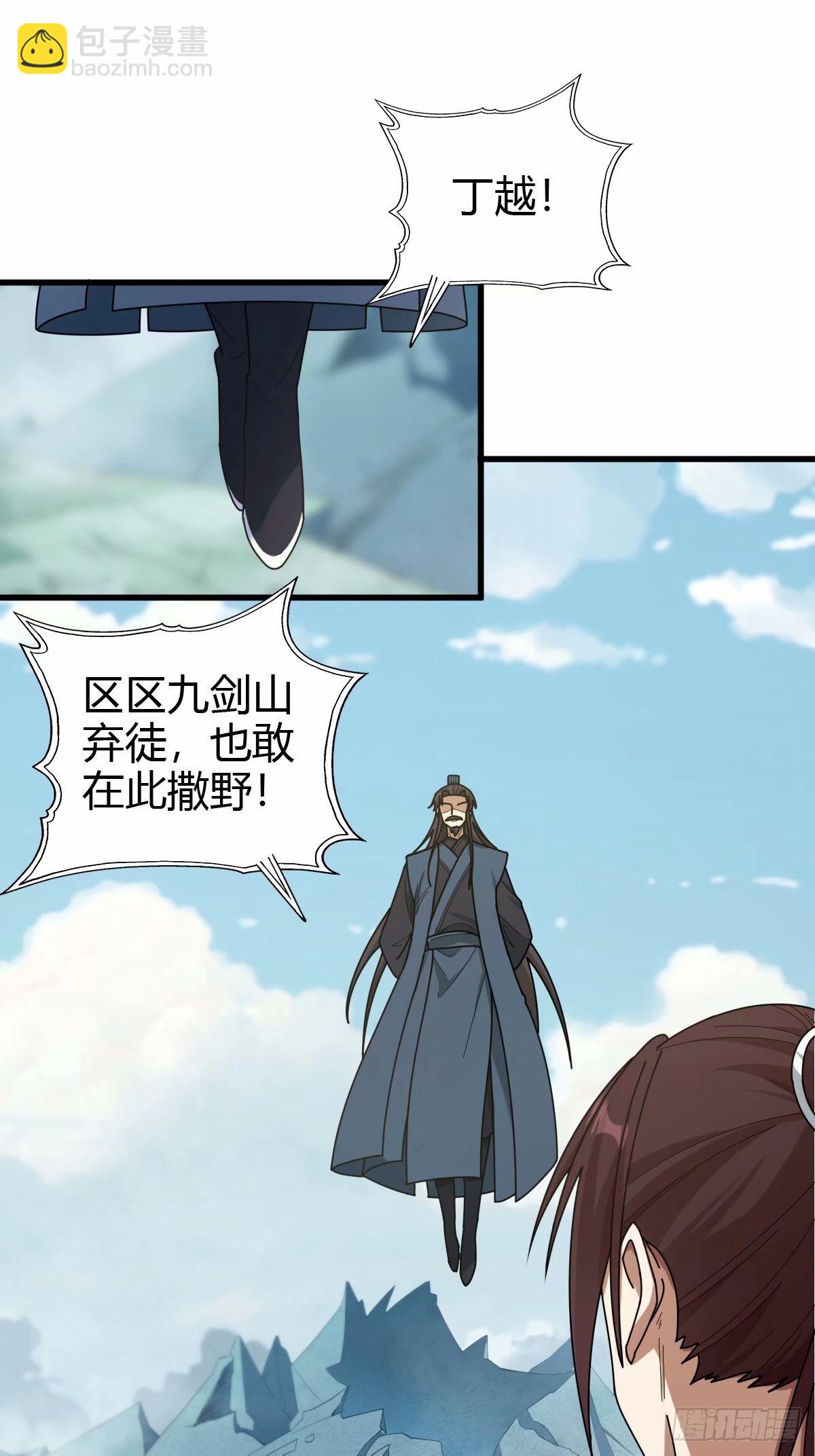 90-第90话
