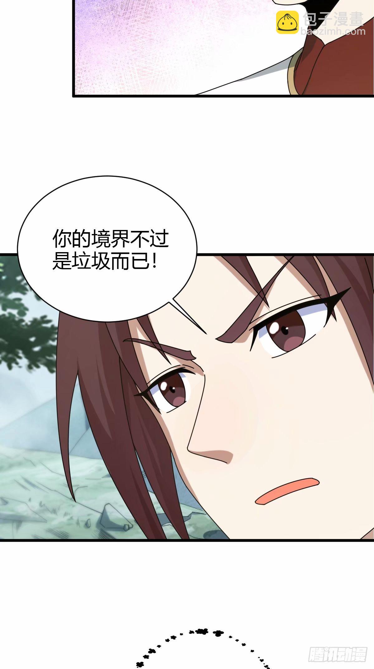 90-第90话