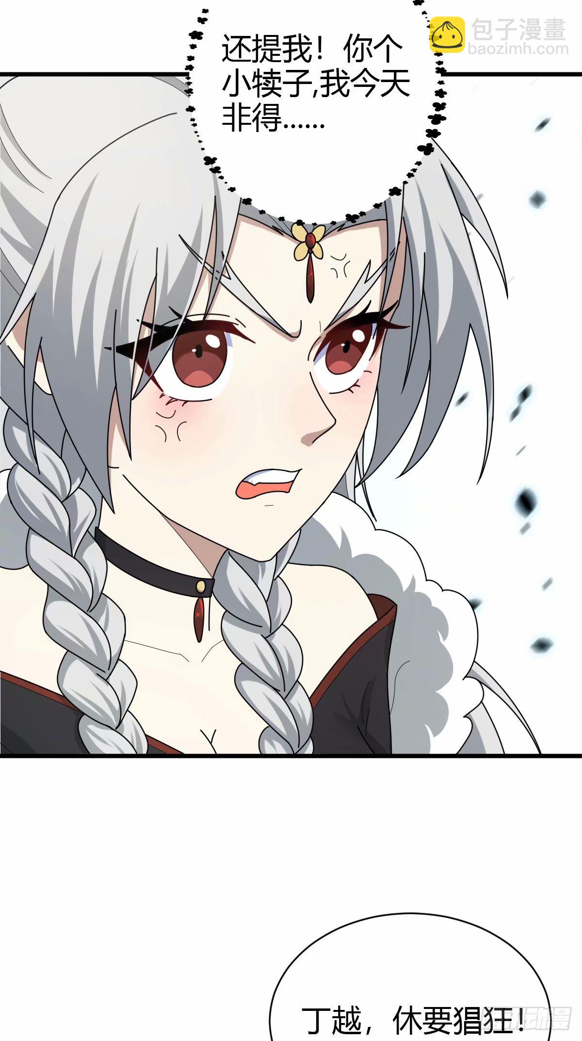 90-第90话