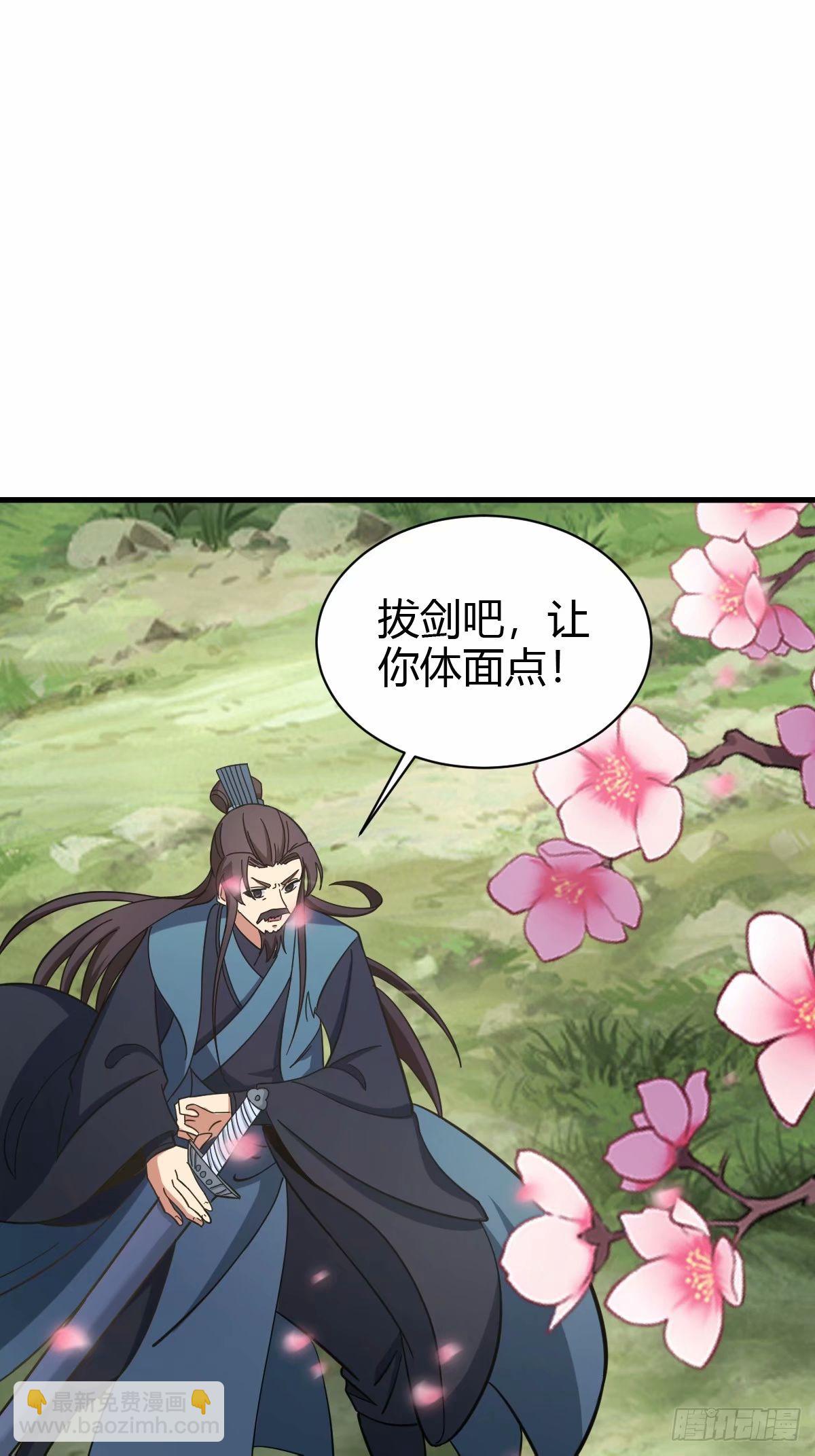 90-第90话