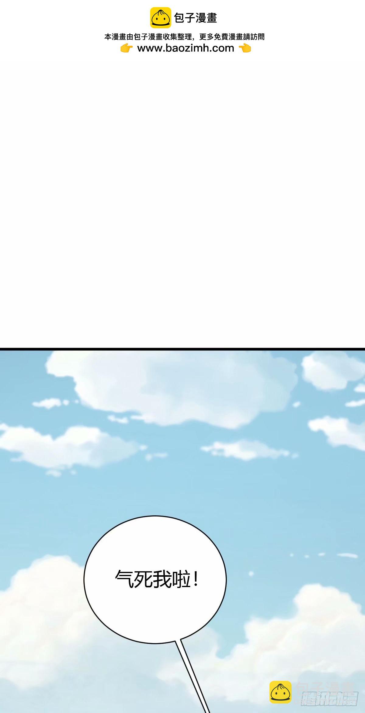 90-第90话