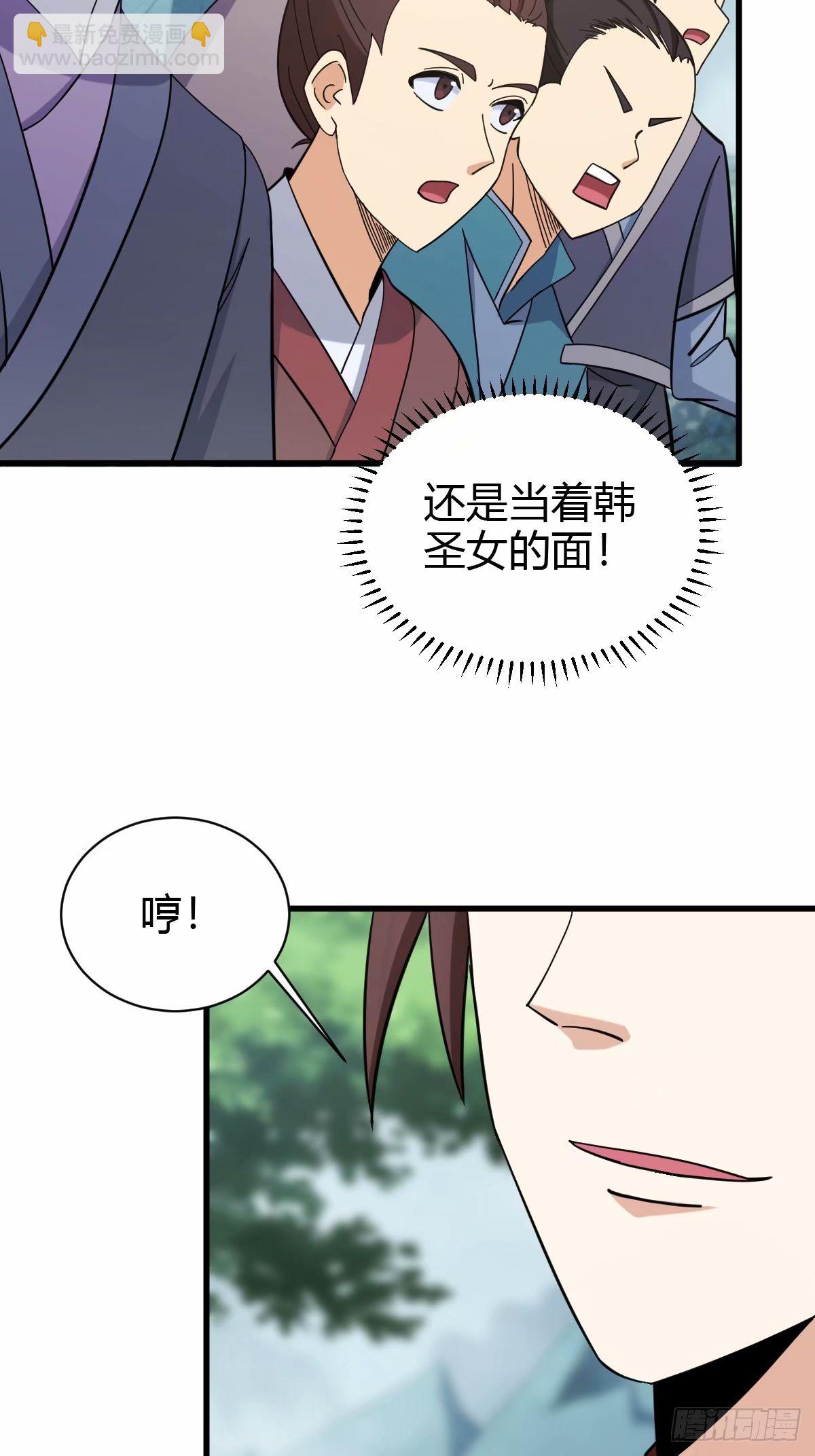90-第90话