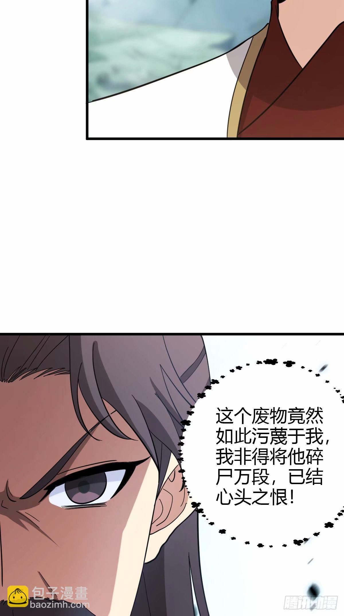 90-第90话