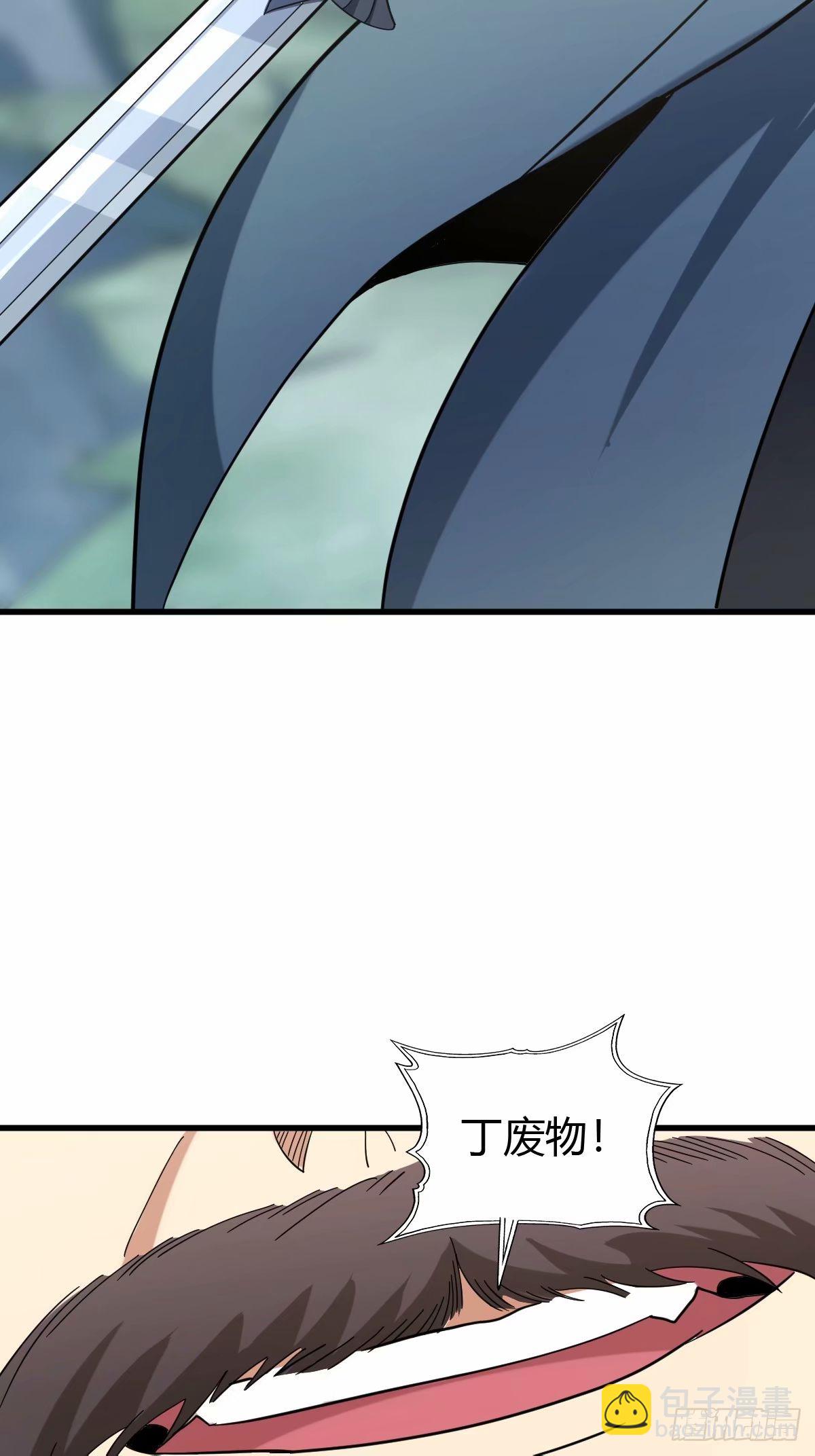 90-第90话