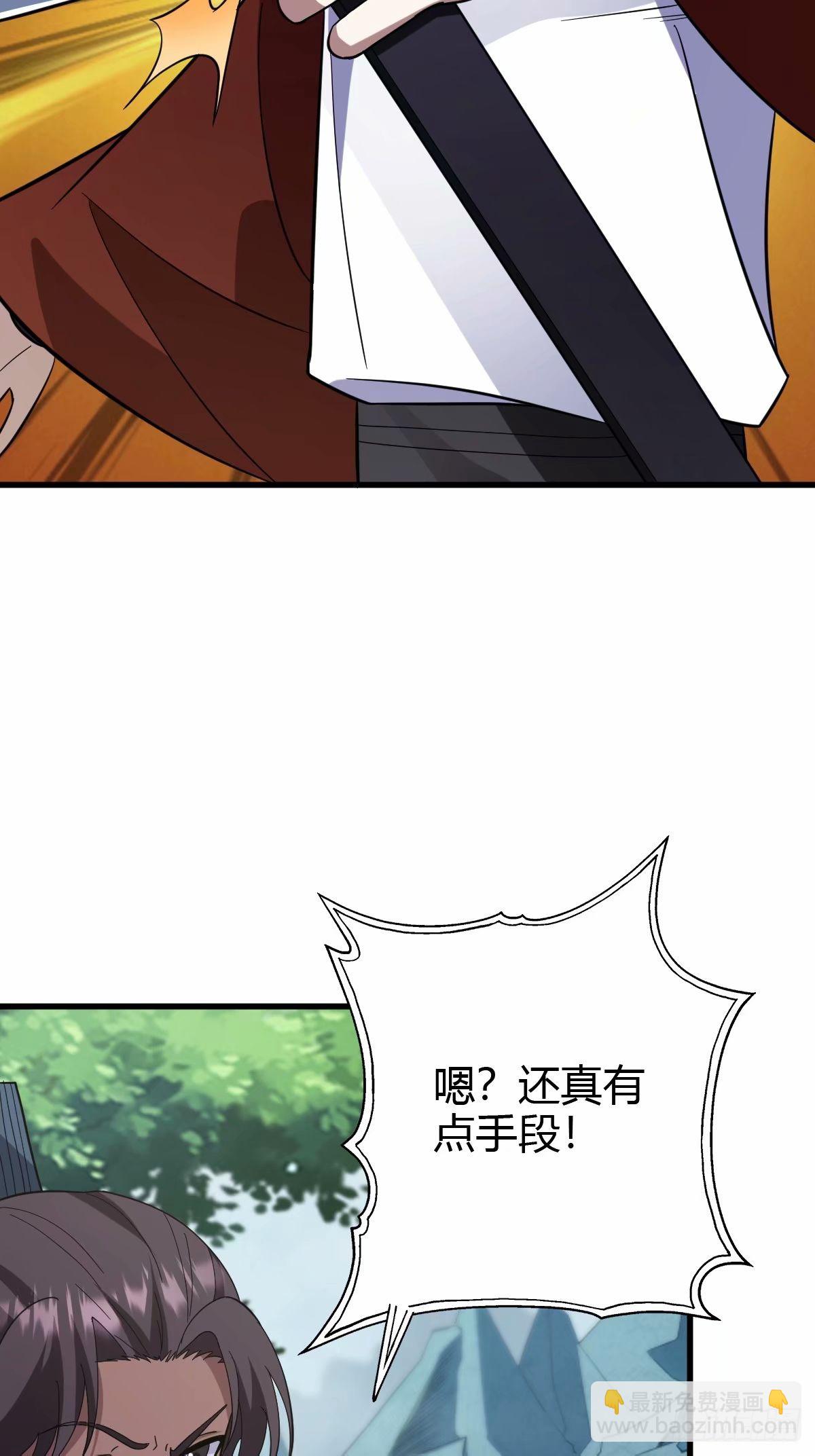 90-第90话