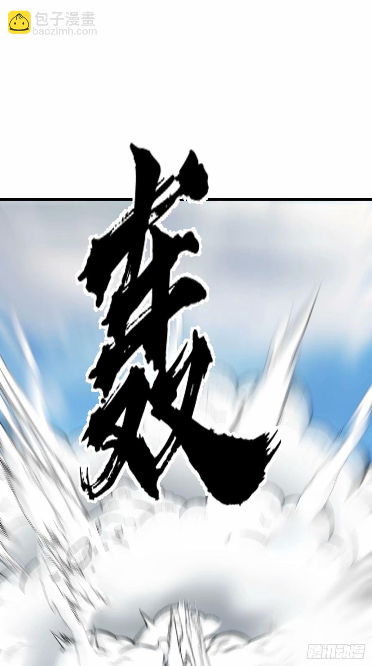 90-第90话