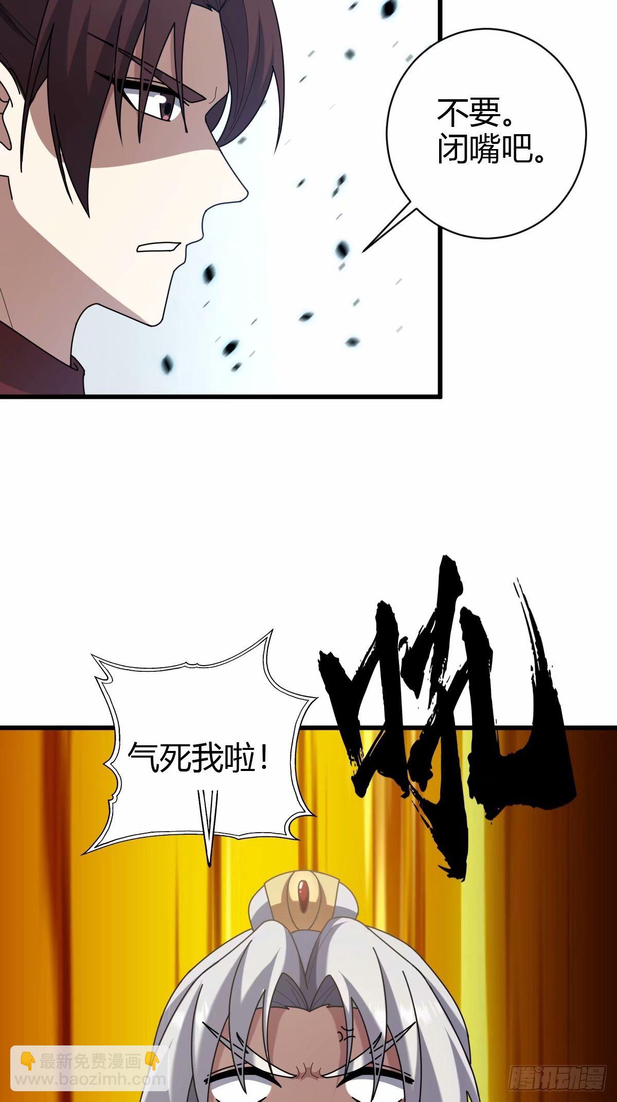 90-第90话