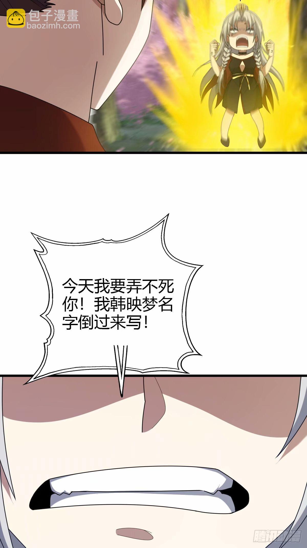 90-第90话