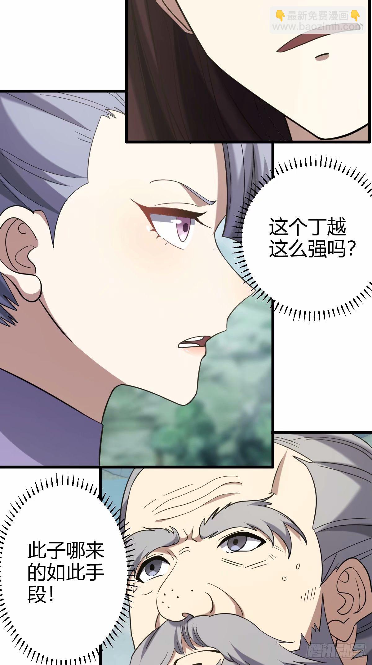 92-第92话