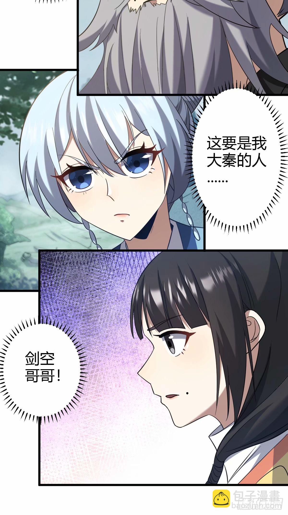 92-第92话