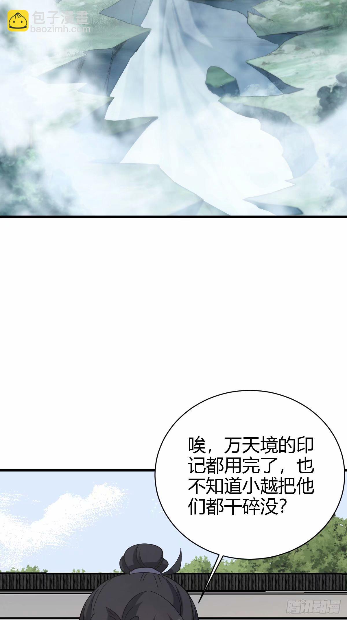 92-第92话