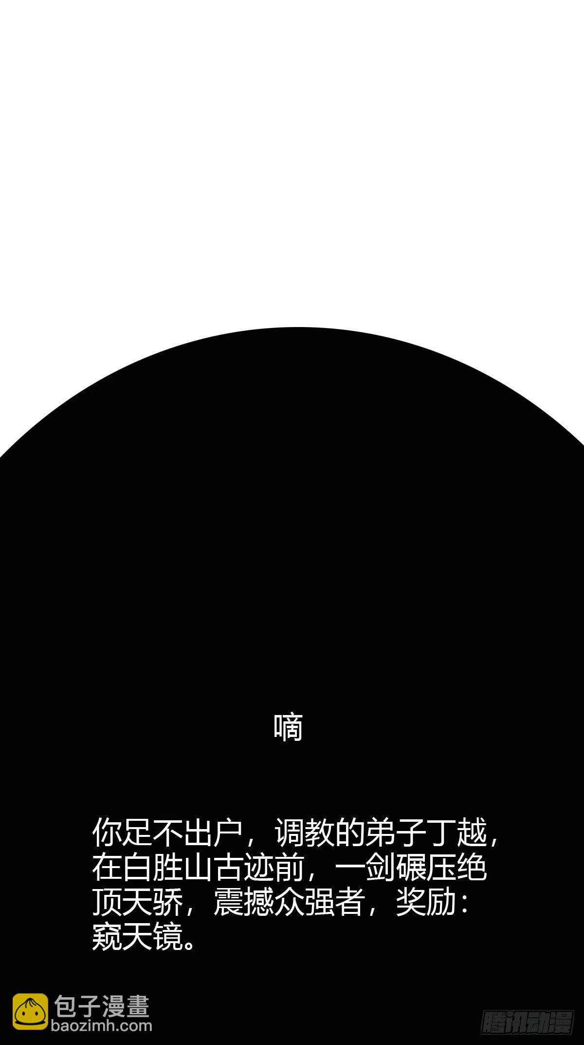 92-第92话