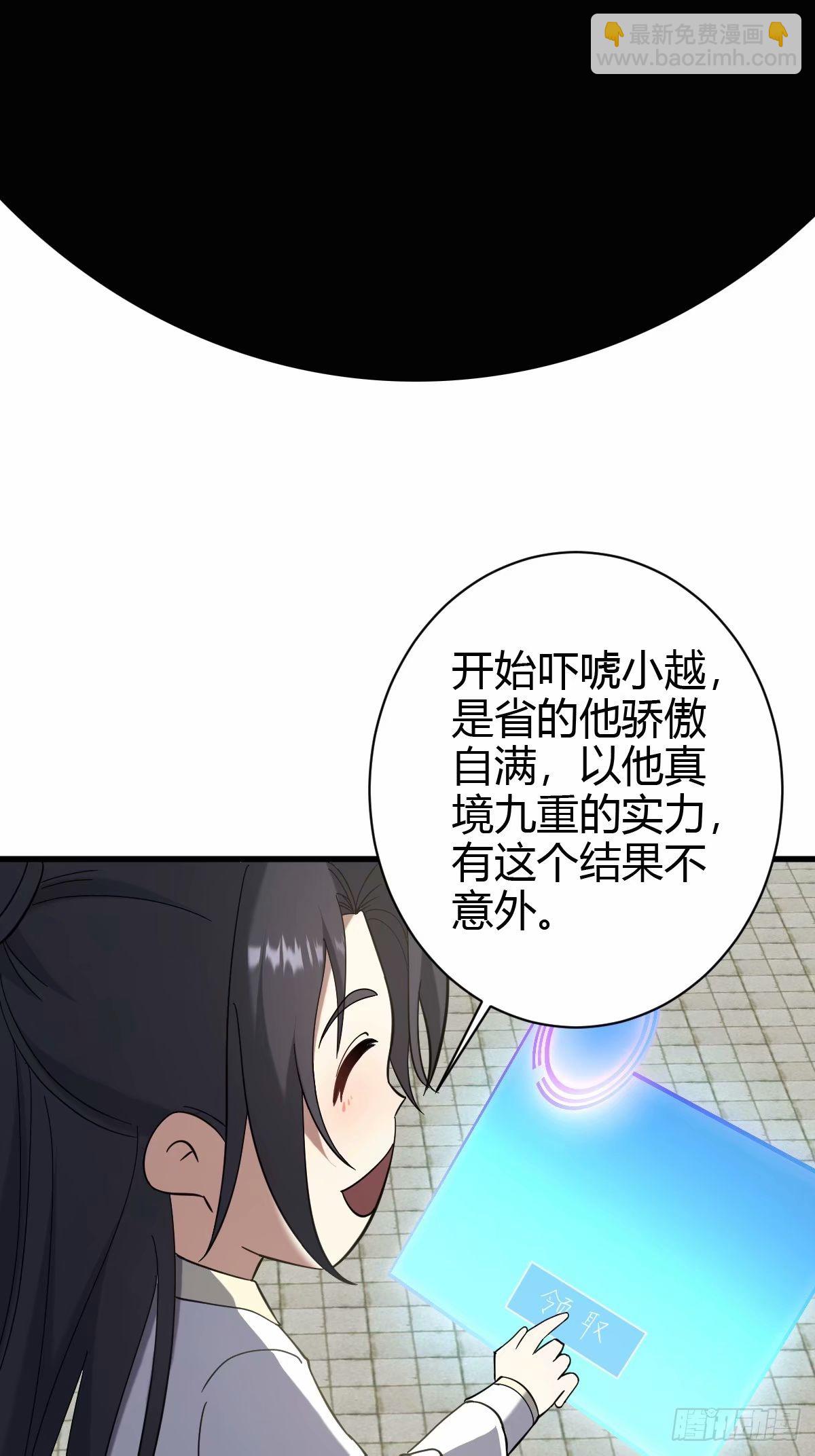 92-第92话