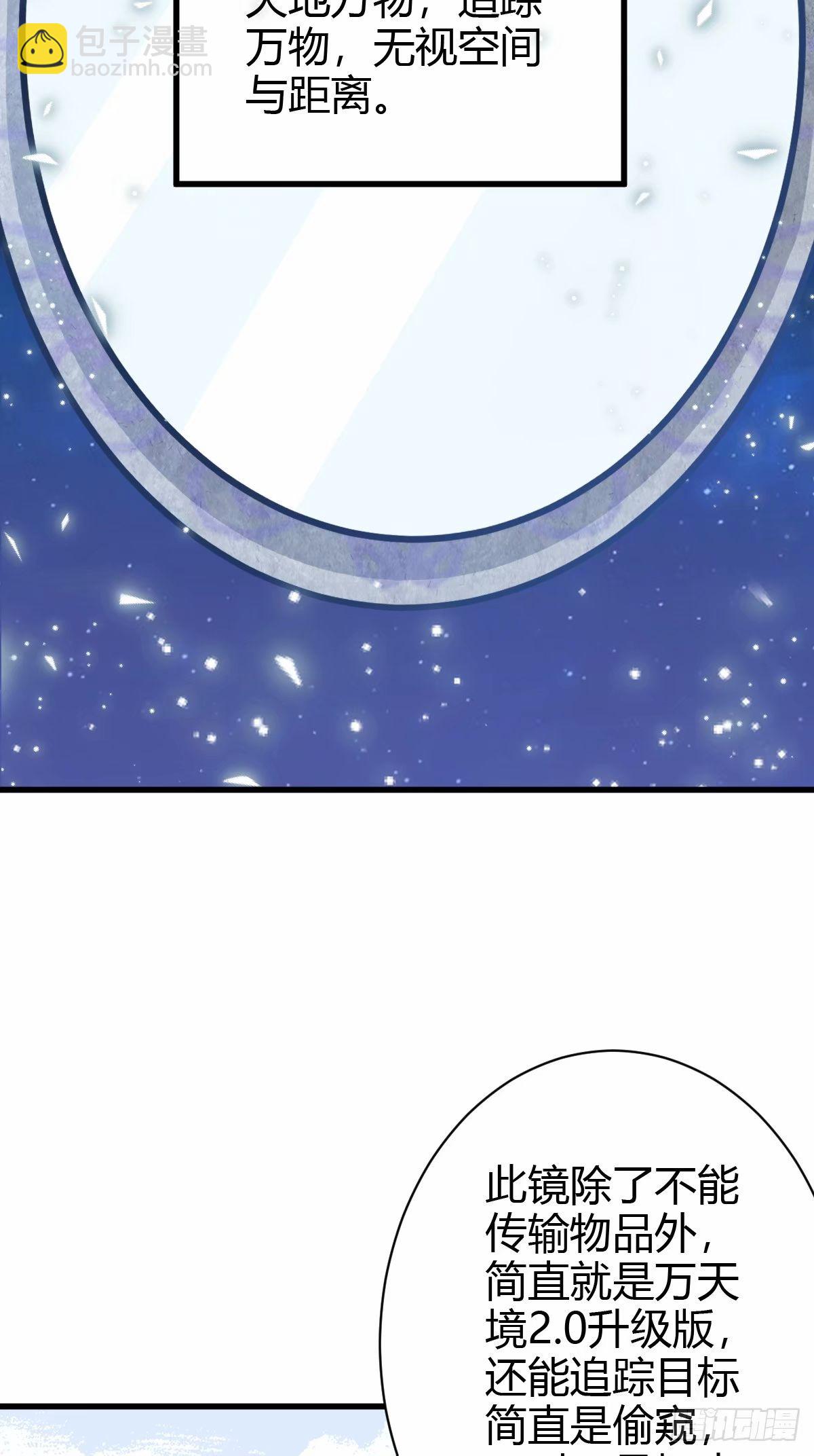 92-第92话