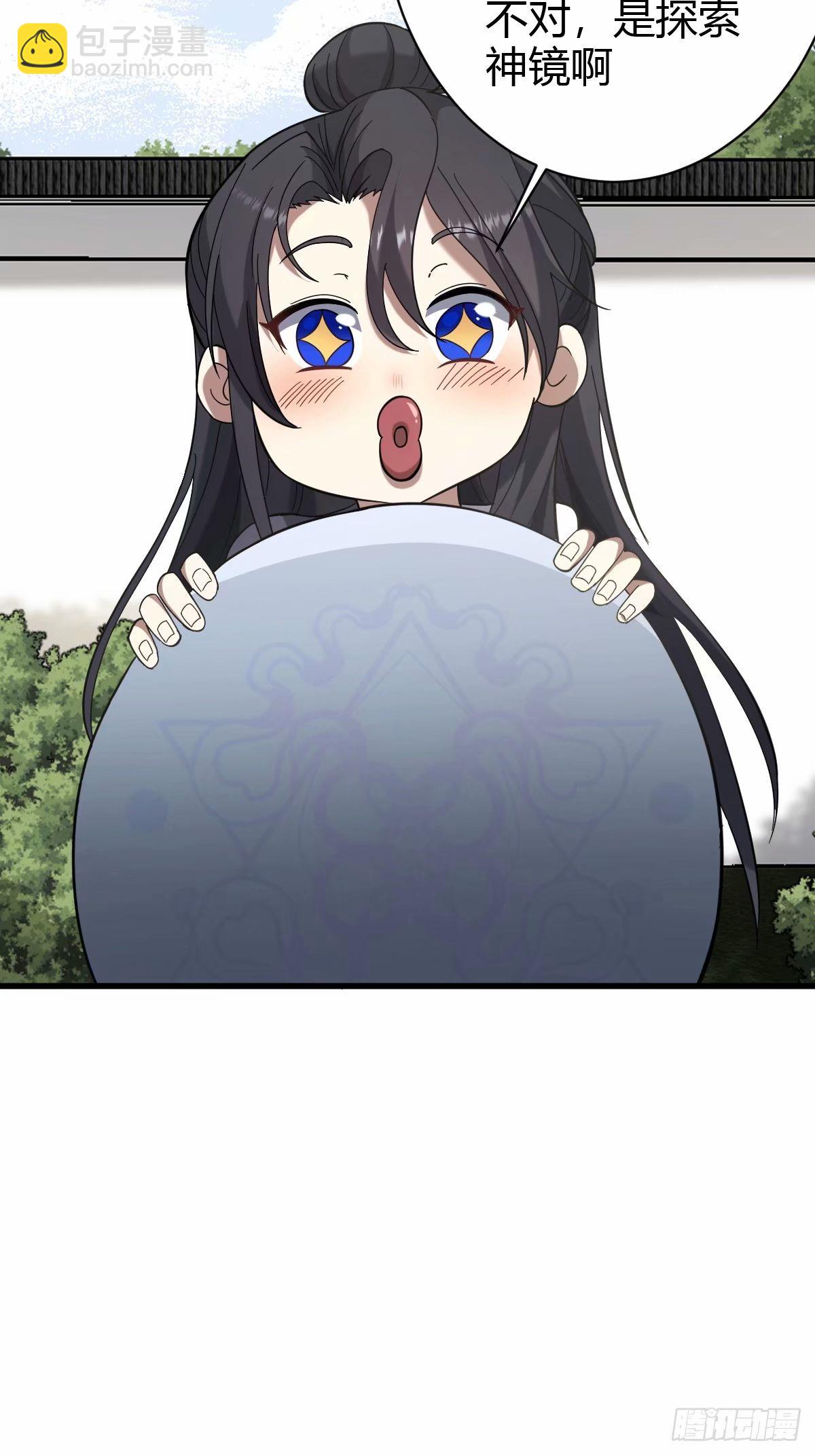 92-第92话