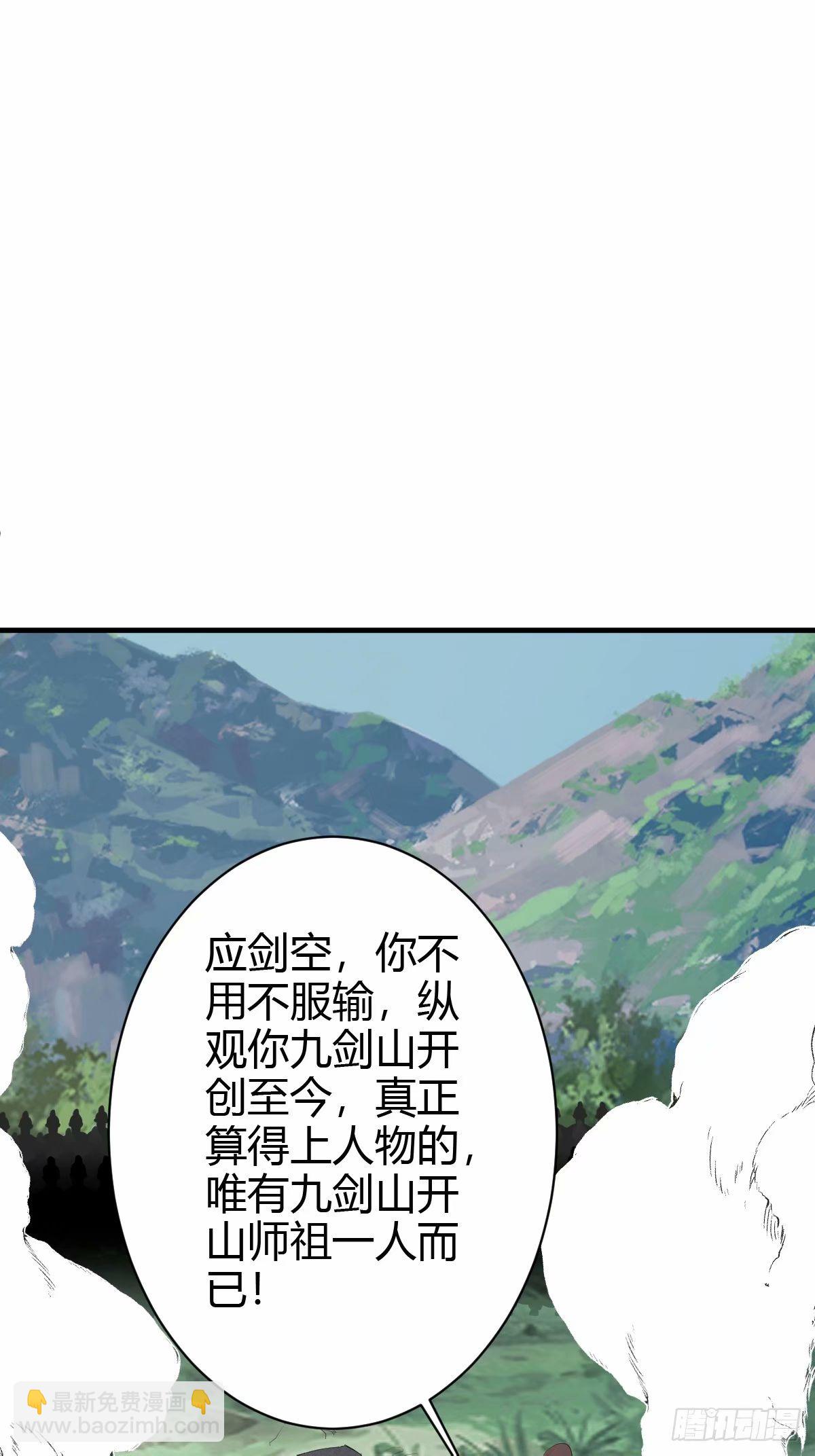 92-第92话
