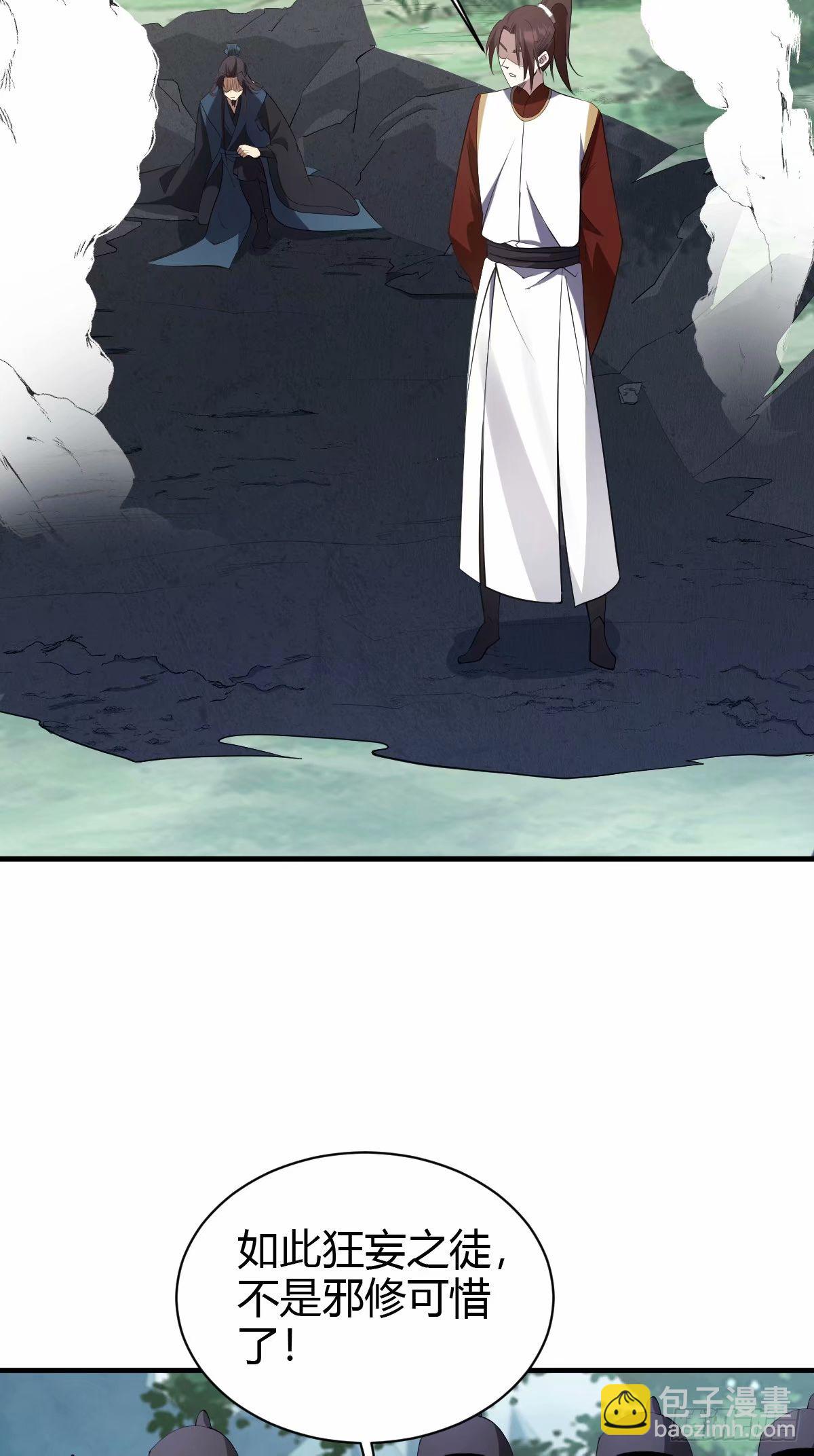 92-第92话