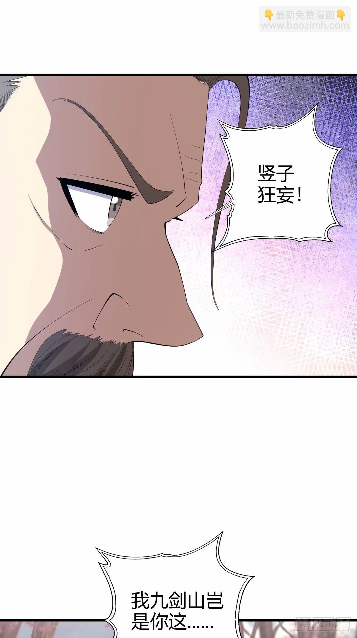 92-第92话