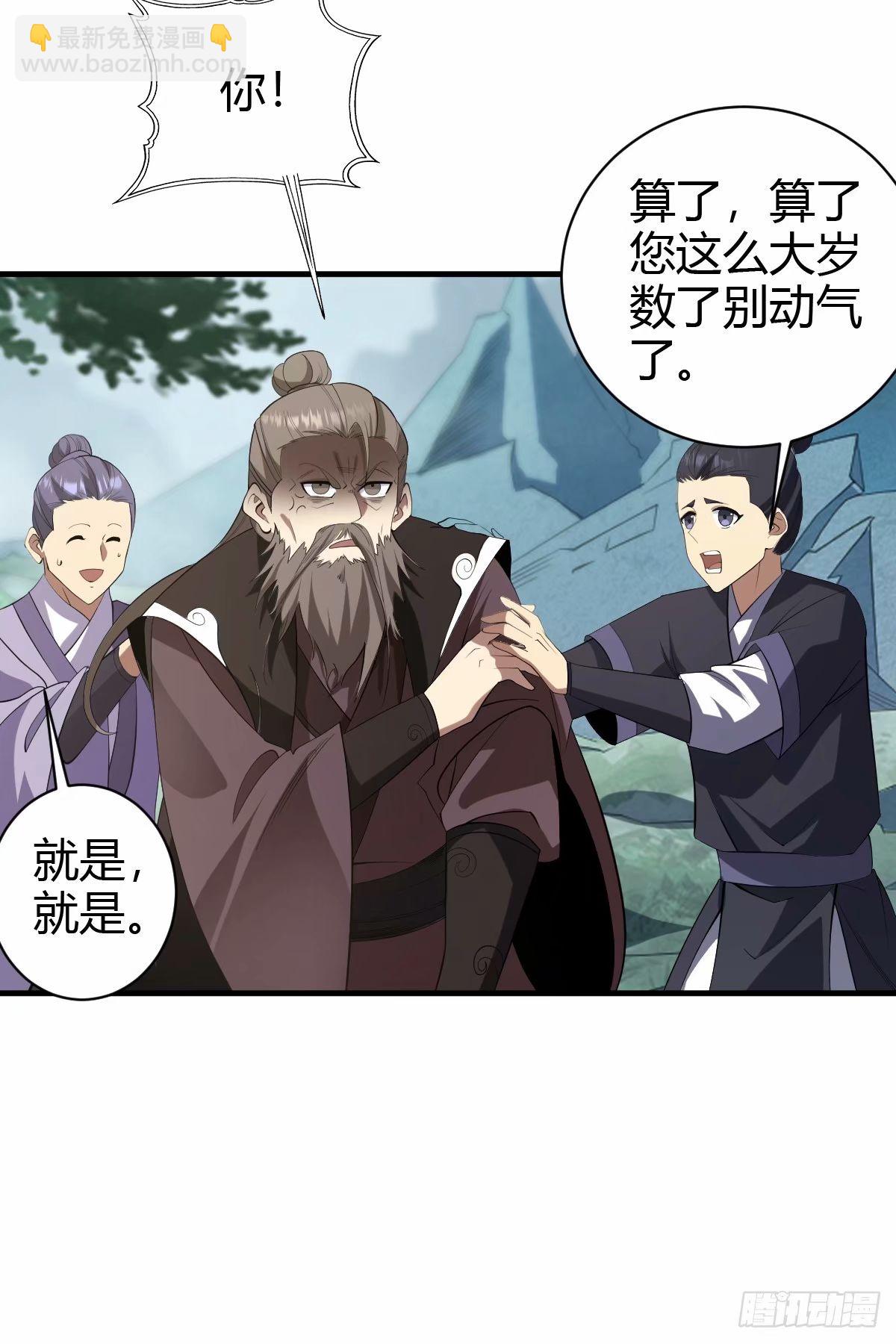92-第92话